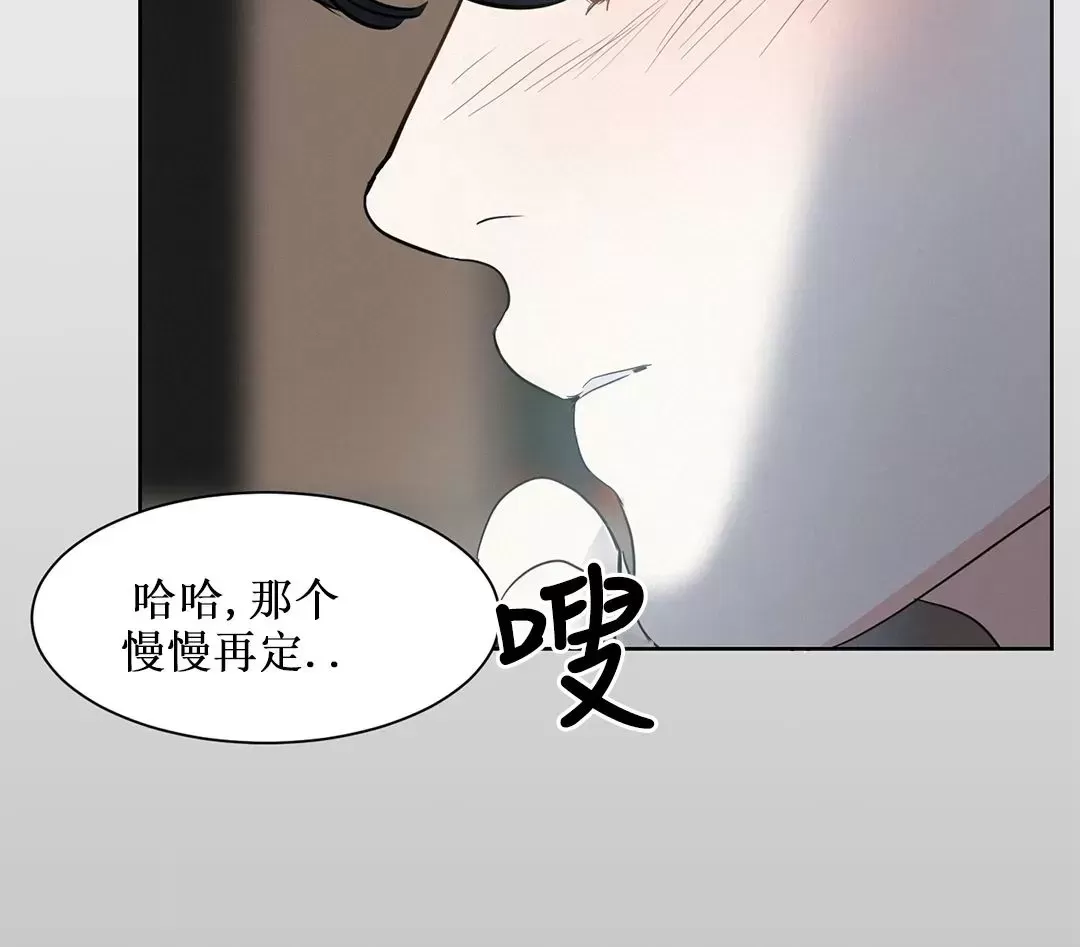 《On Ward》漫画最新章节第06话免费下拉式在线观看章节第【52】张图片