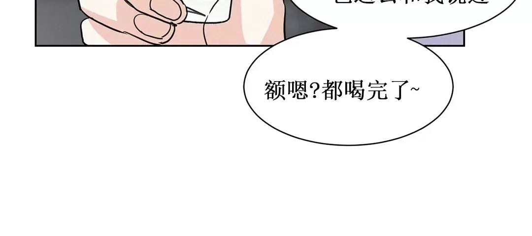 《On Ward》漫画最新章节第06话免费下拉式在线观看章节第【50】张图片