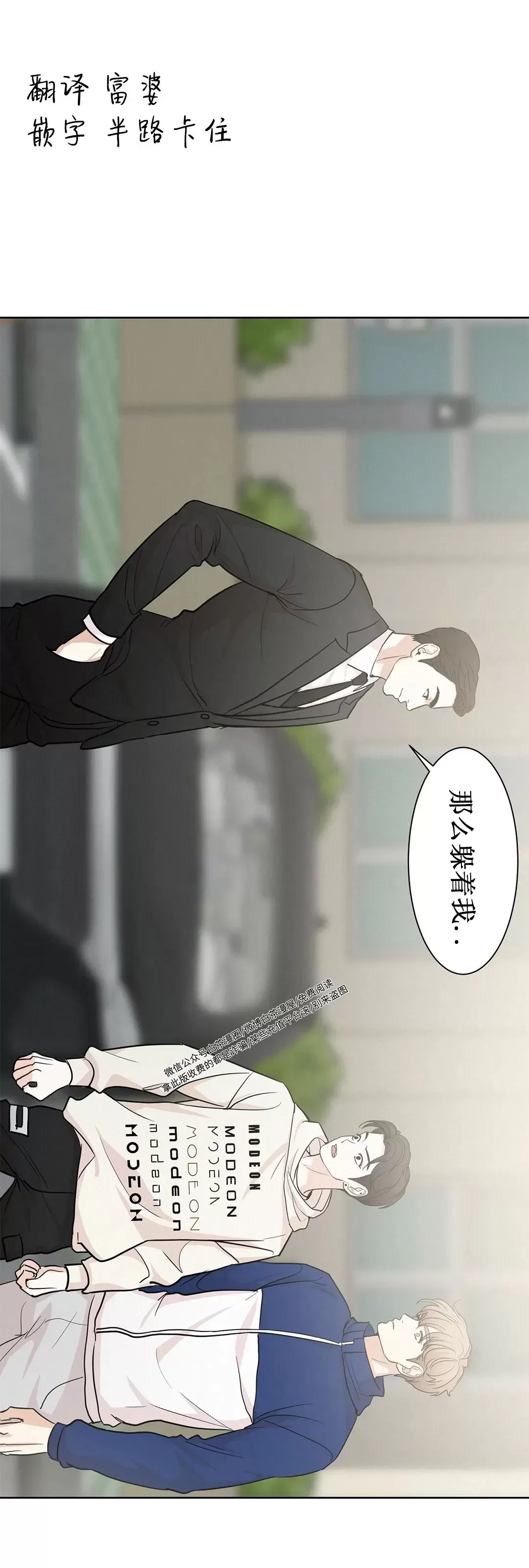 《On Ward》漫画最新章节第06话免费下拉式在线观看章节第【1】张图片