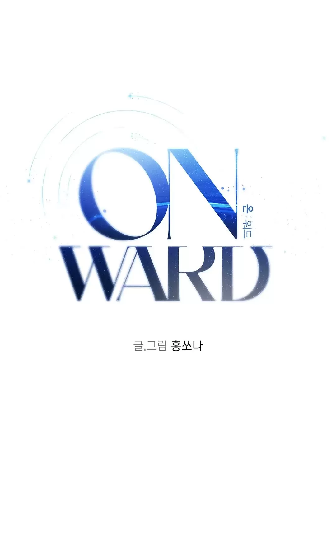 《On Ward》漫画最新章节第06话免费下拉式在线观看章节第【19】张图片