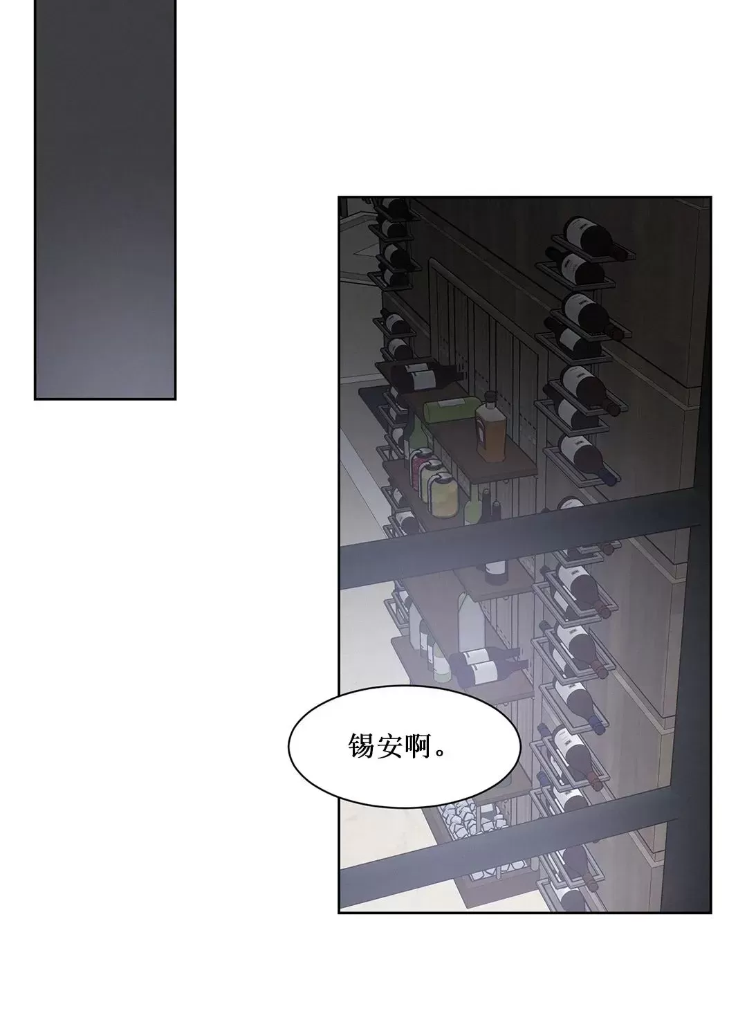 《On Ward》漫画最新章节第06话免费下拉式在线观看章节第【33】张图片