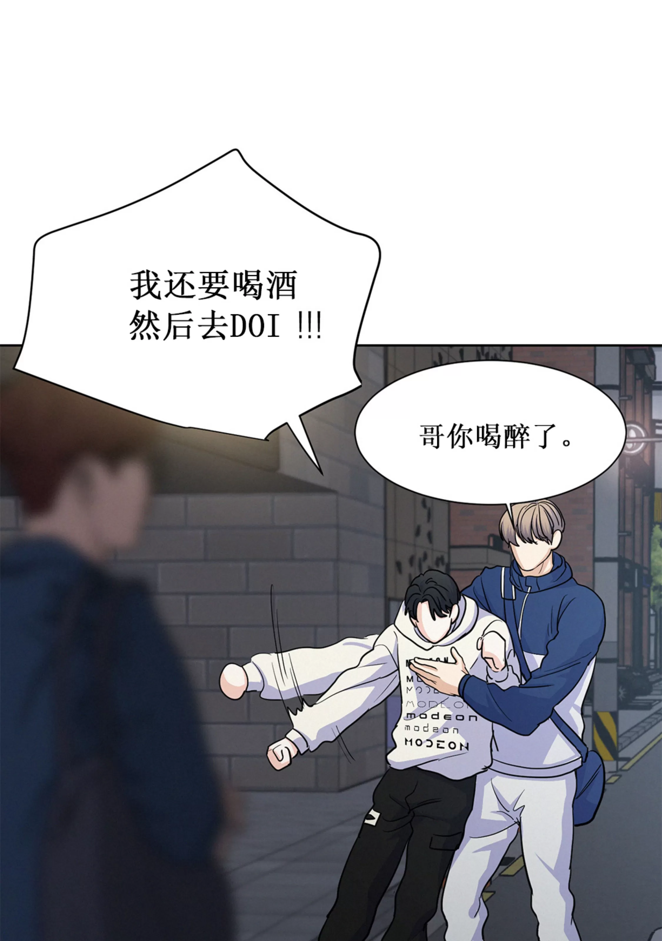 《On Ward》漫画最新章节第07话免费下拉式在线观看章节第【3】张图片