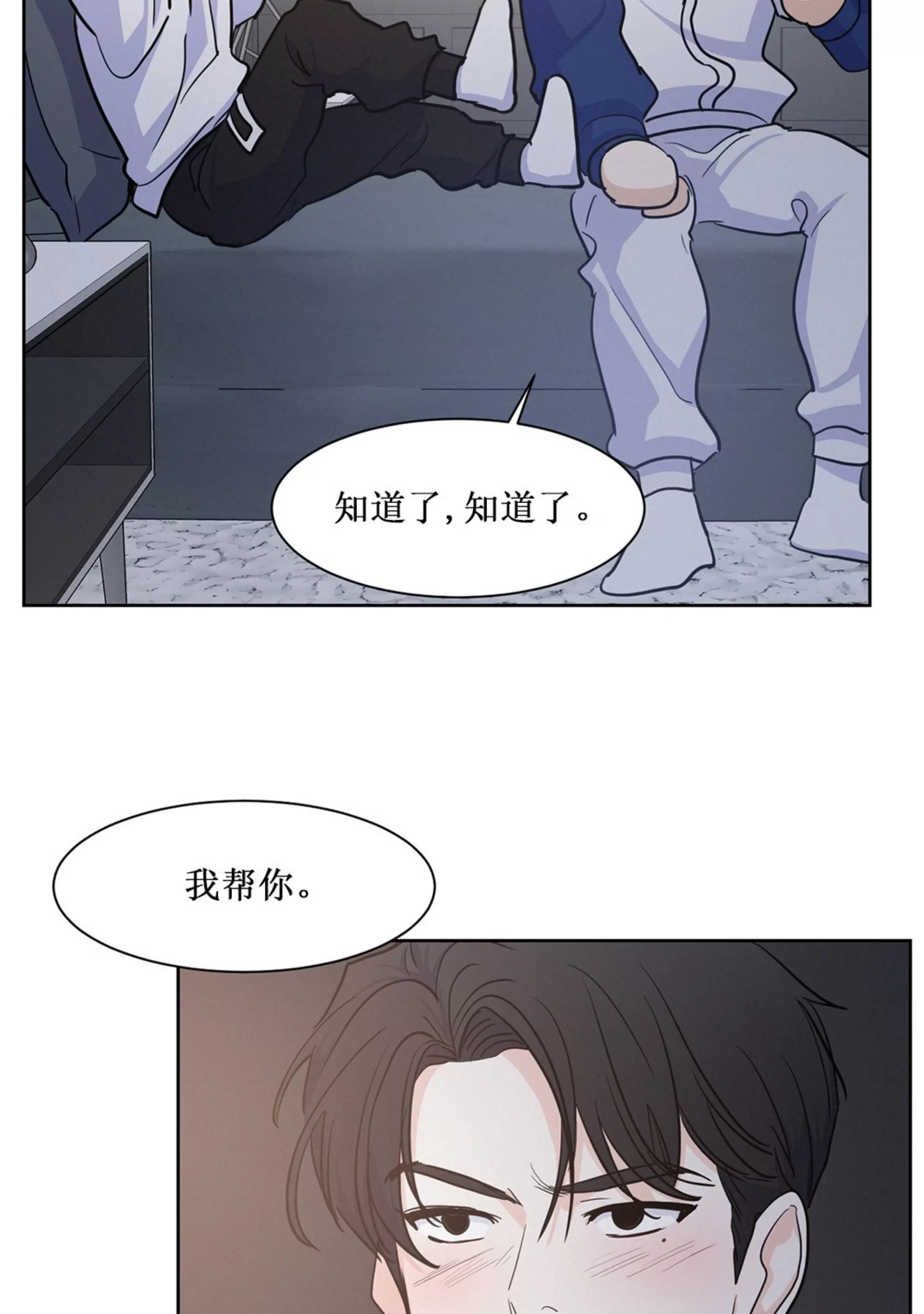 《On Ward》漫画最新章节第07话免费下拉式在线观看章节第【49】张图片