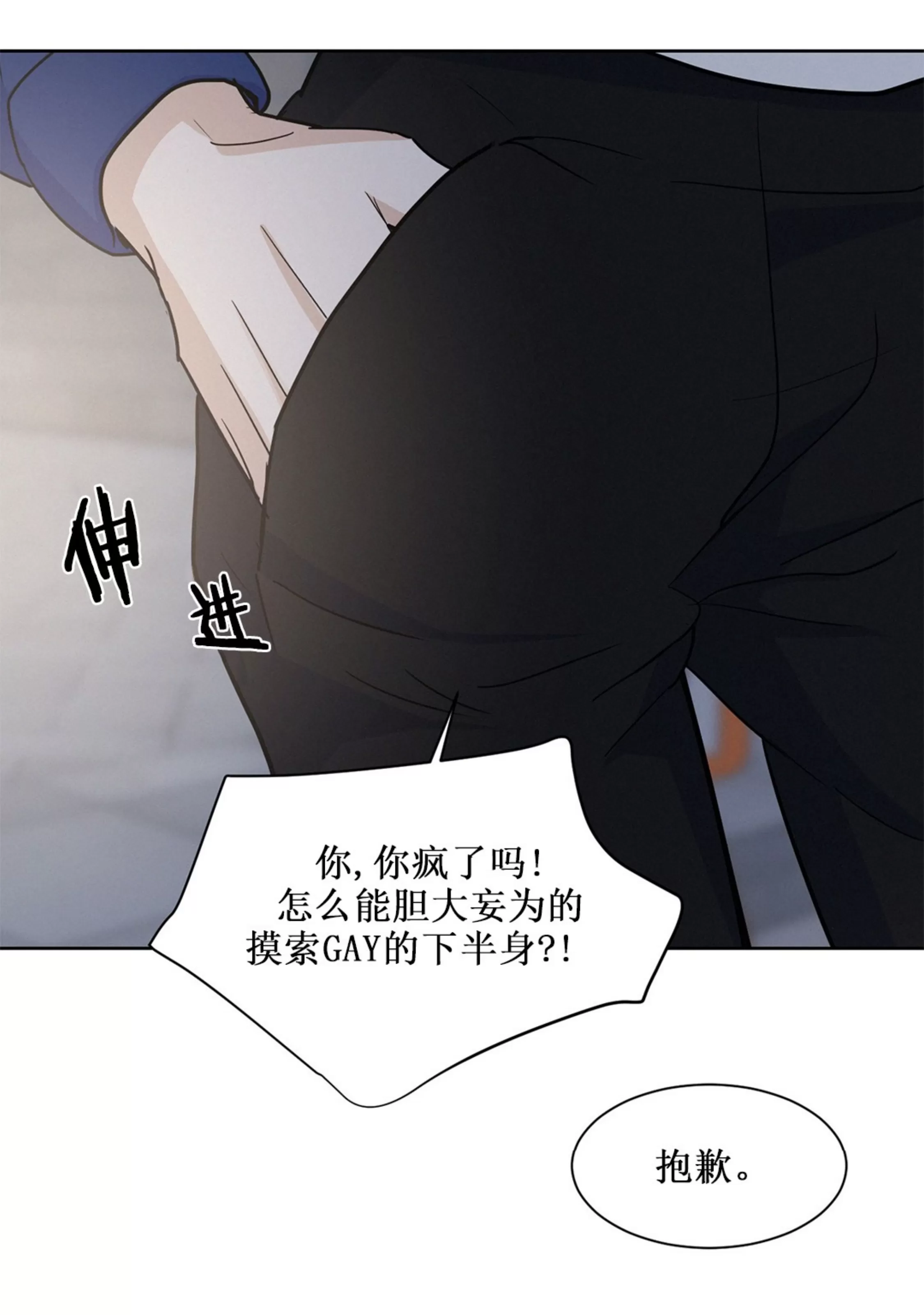 《On Ward》漫画最新章节第07话免费下拉式在线观看章节第【9】张图片