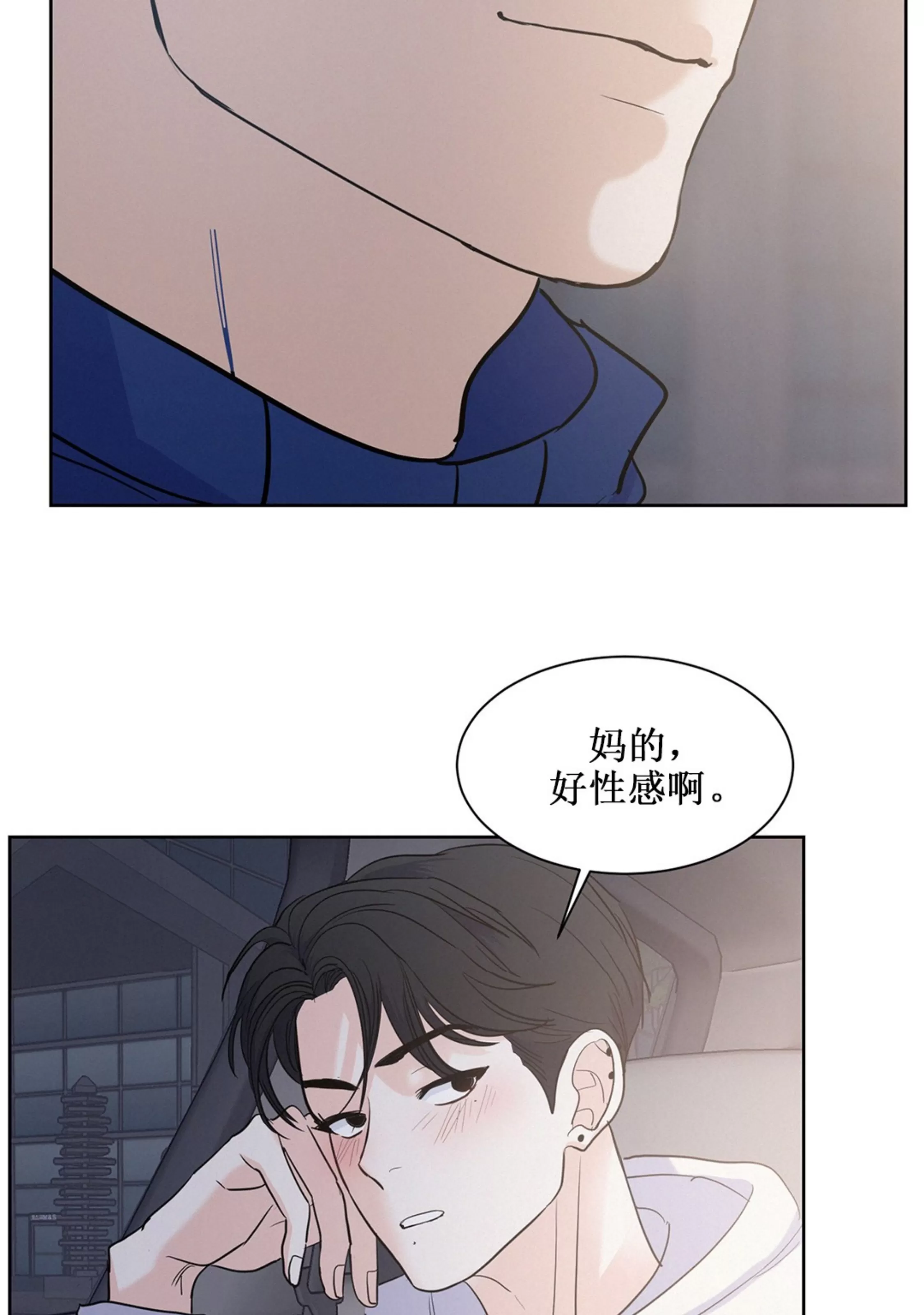 《On Ward》漫画最新章节第07话免费下拉式在线观看章节第【26】张图片