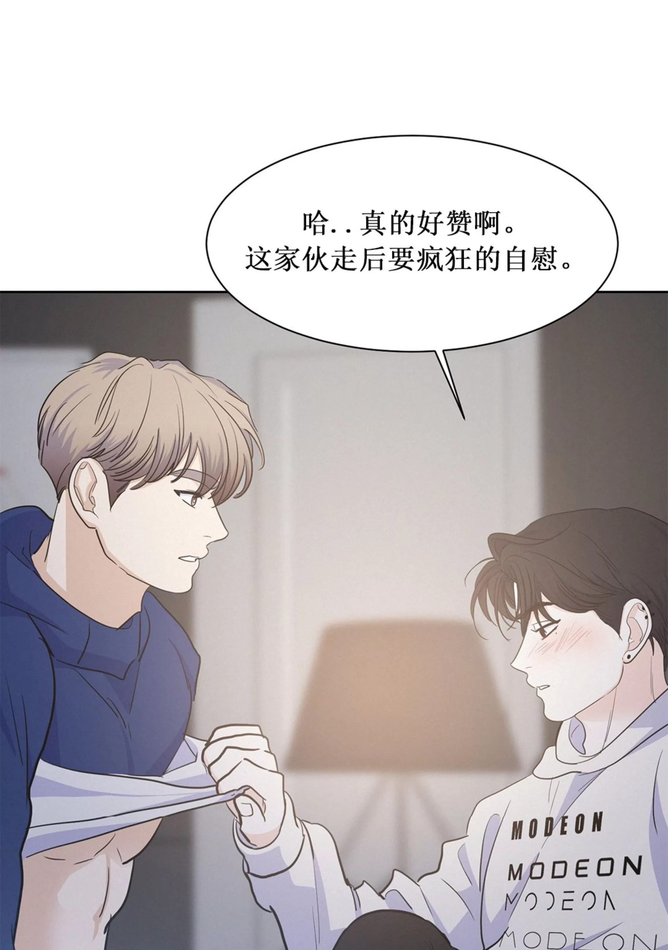 《On Ward》漫画最新章节第07话免费下拉式在线观看章节第【40】张图片