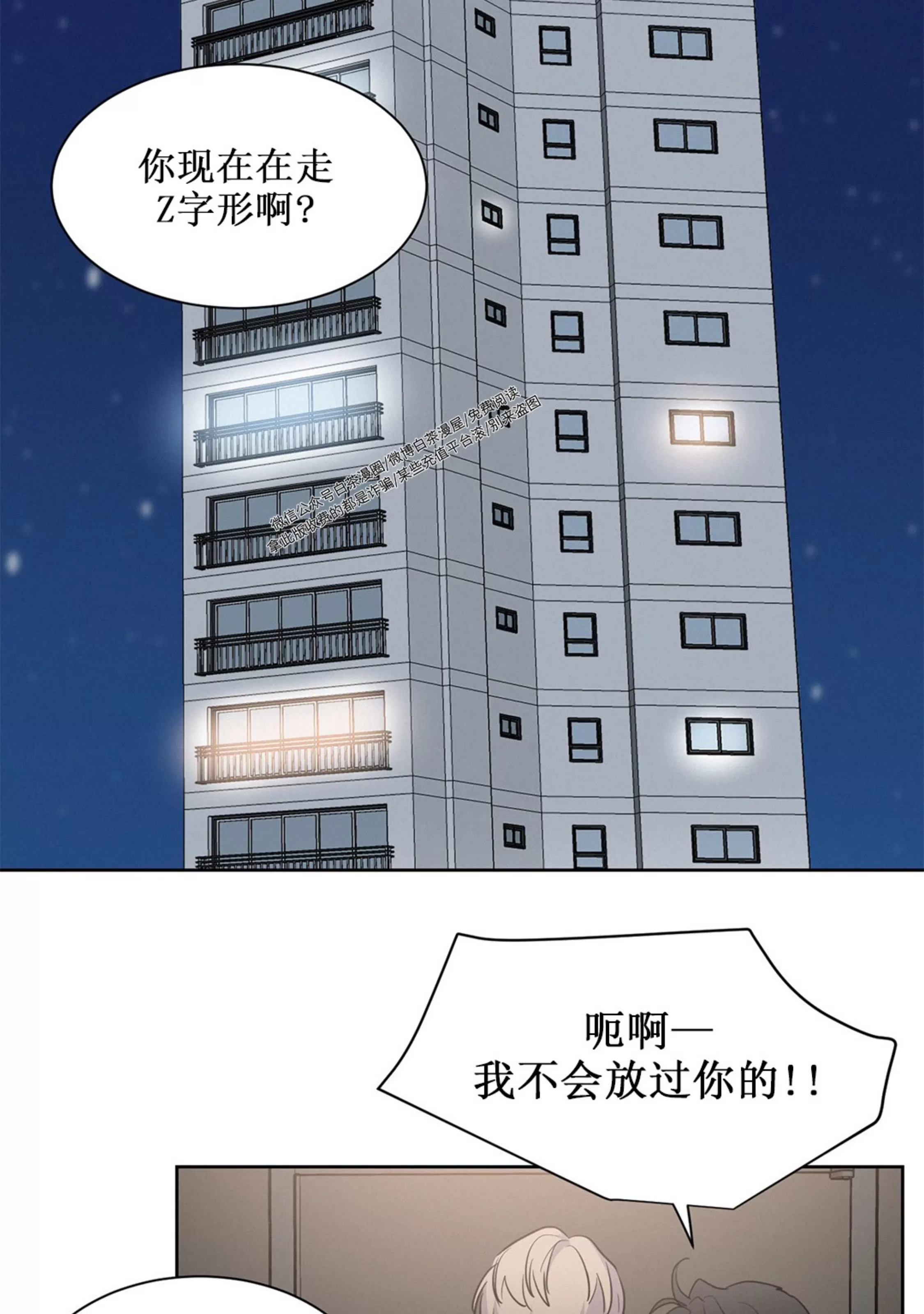 《On Ward》漫画最新章节第07话免费下拉式在线观看章节第【31】张图片