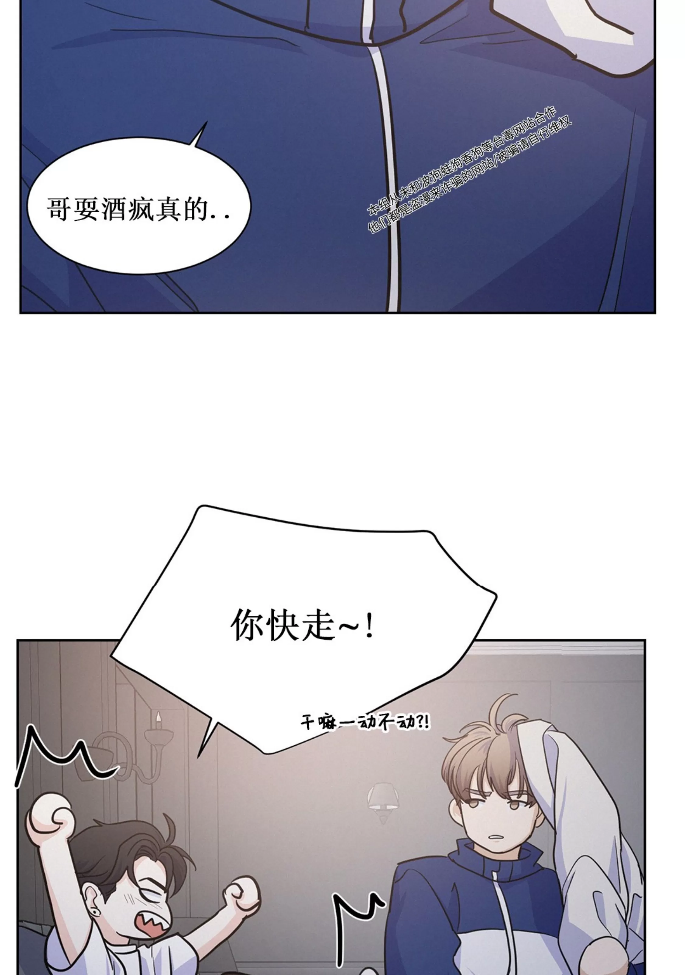 《On Ward》漫画最新章节第07话免费下拉式在线观看章节第【48】张图片