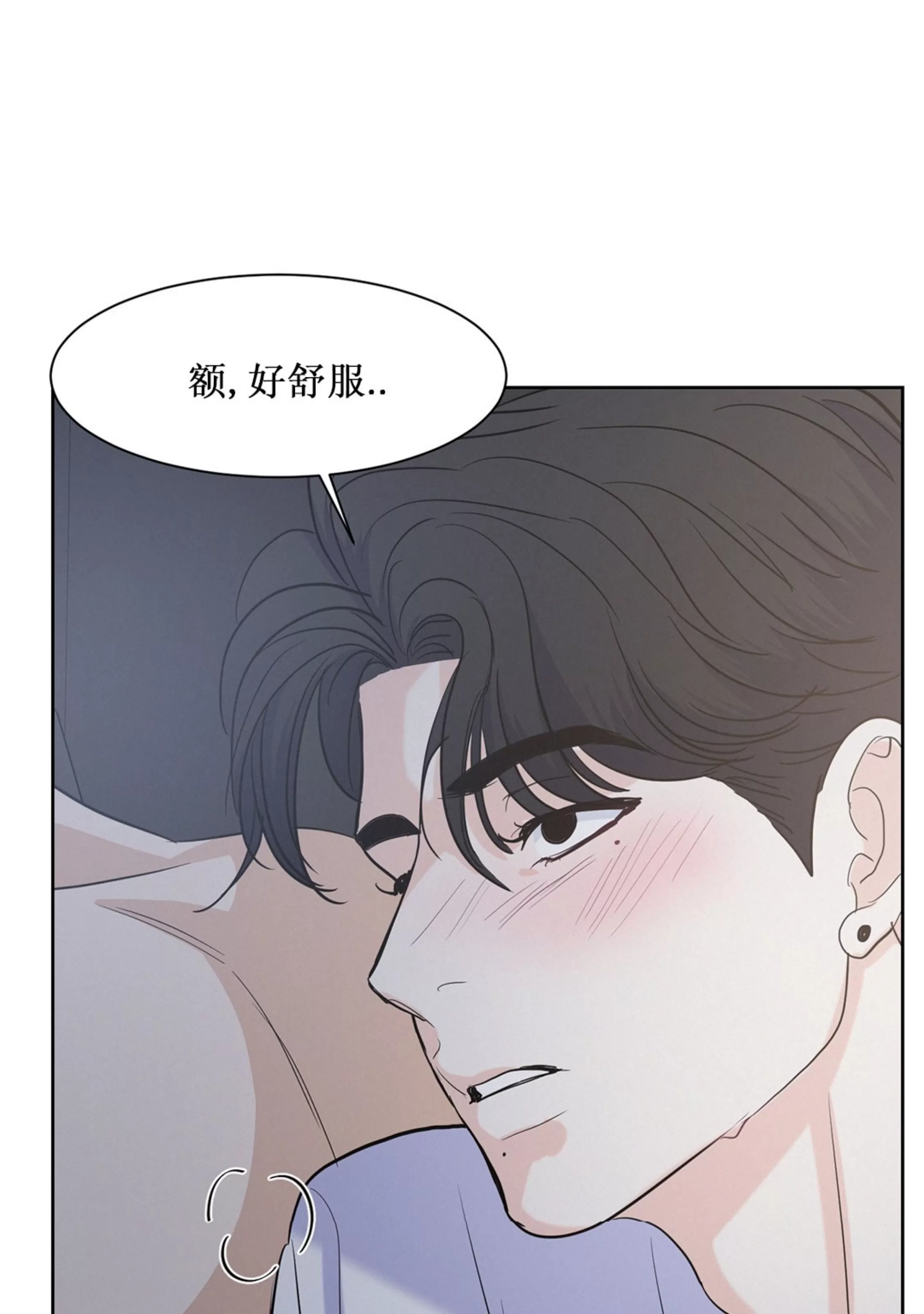 《On Ward》漫画最新章节第07话免费下拉式在线观看章节第【84】张图片