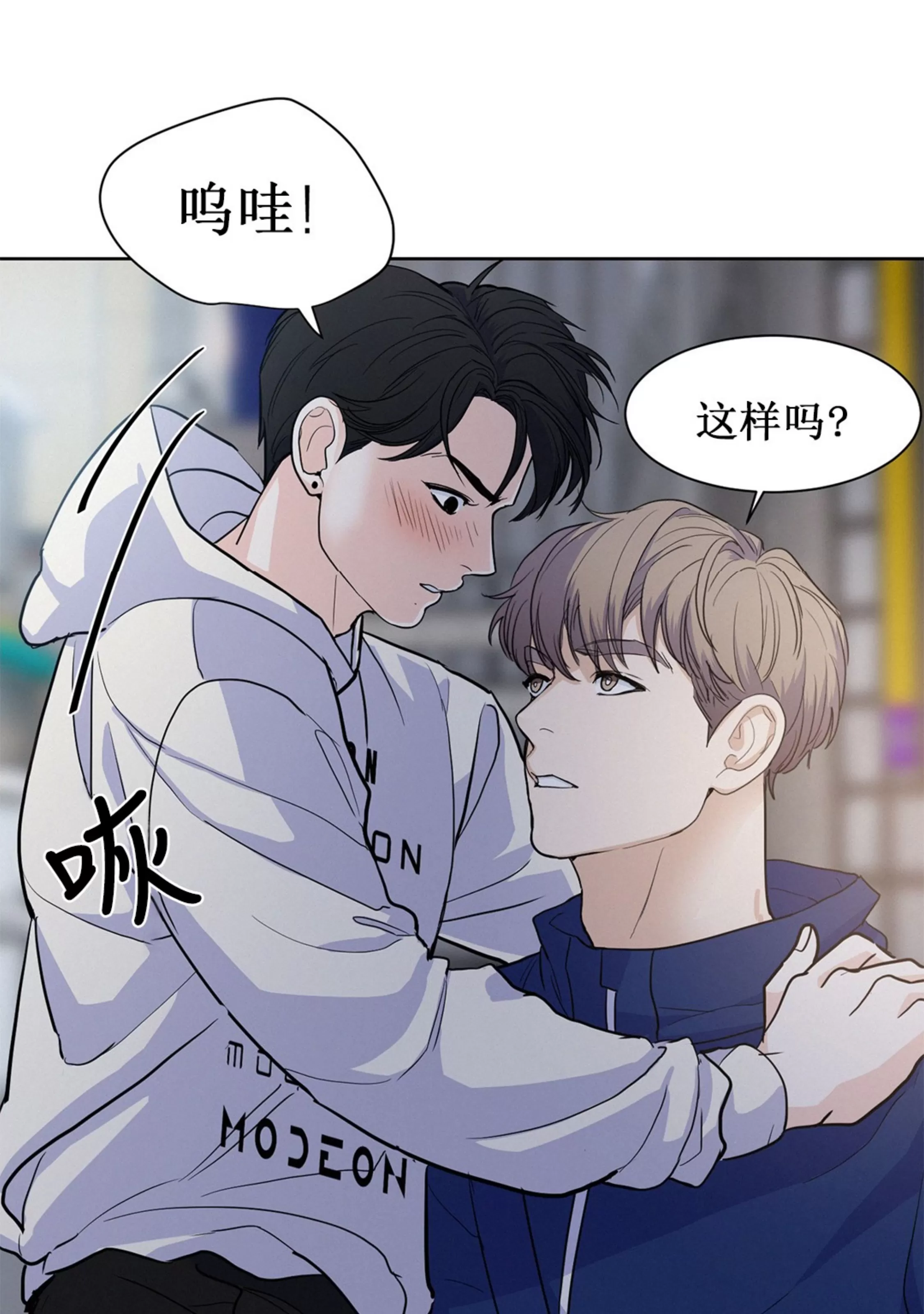 《On Ward》漫画最新章节第07话免费下拉式在线观看章节第【15】张图片