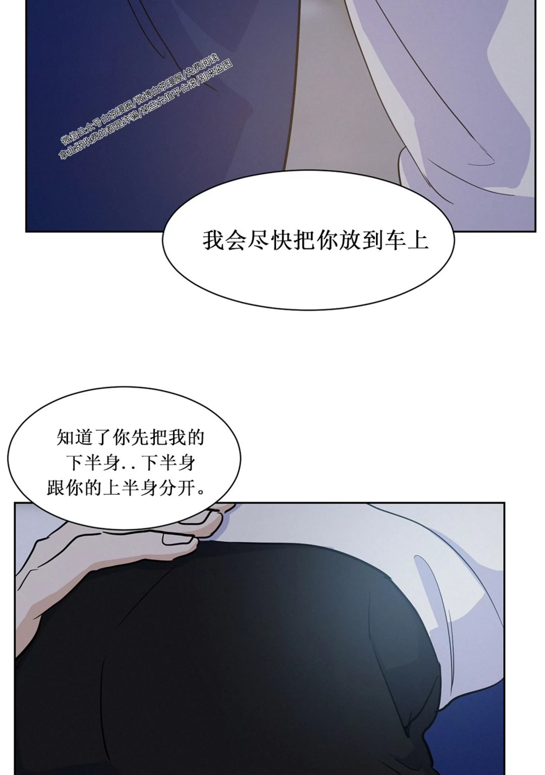 《On Ward》漫画最新章节第07话免费下拉式在线观看章节第【13】张图片