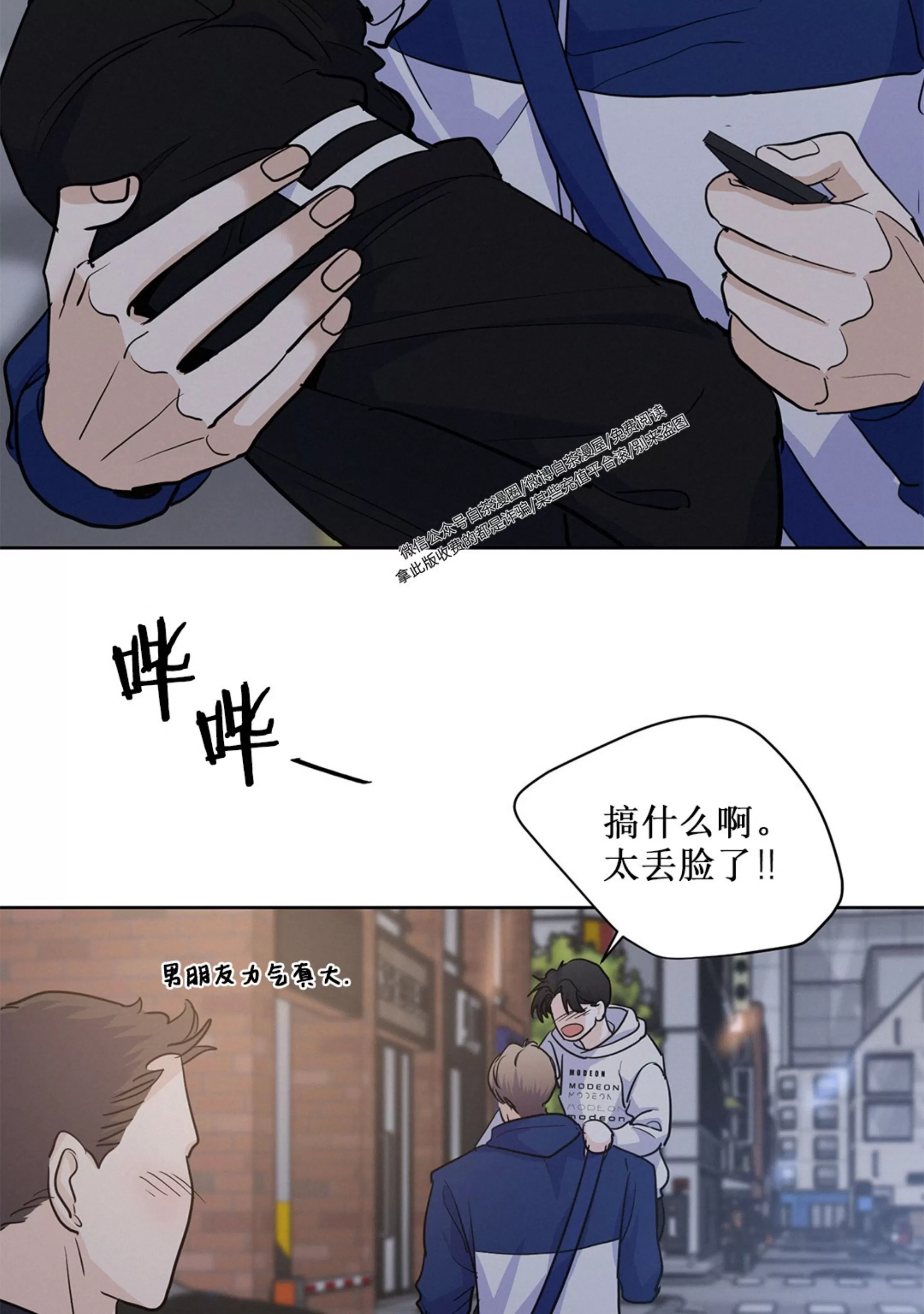 《On Ward》漫画最新章节第07话免费下拉式在线观看章节第【16】张图片