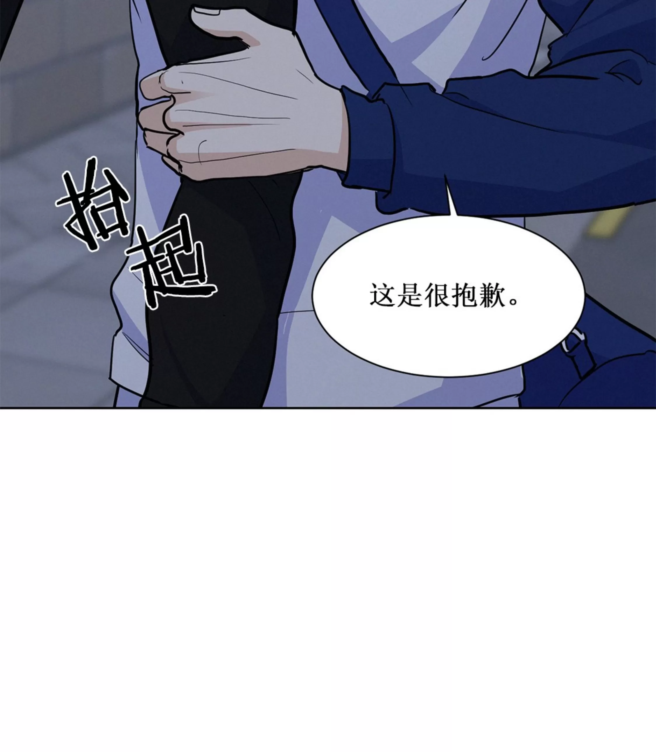 《On Ward》漫画最新章节第07话免费下拉式在线观看章节第【11】张图片