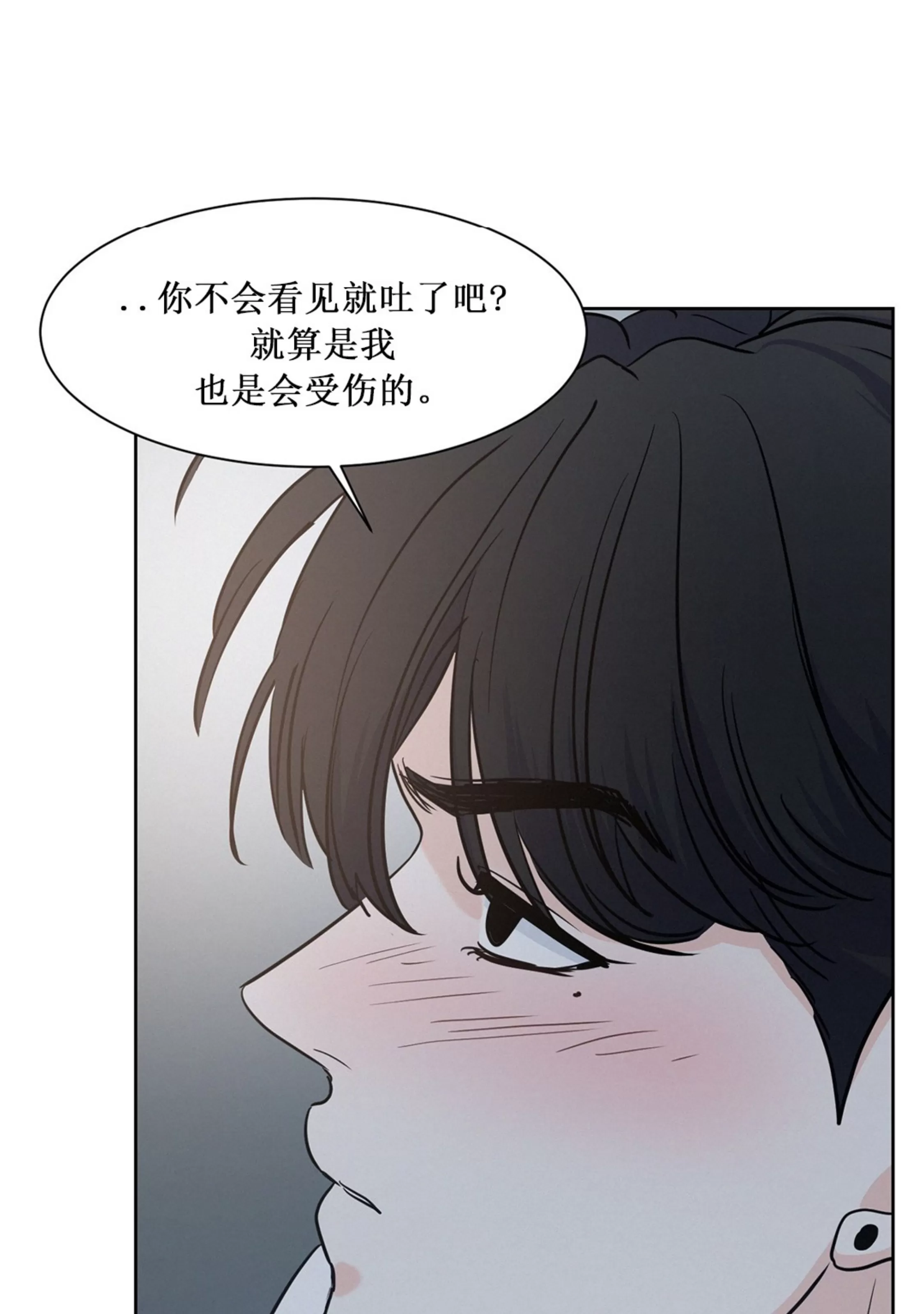 《On Ward》漫画最新章节第07话免费下拉式在线观看章节第【58】张图片