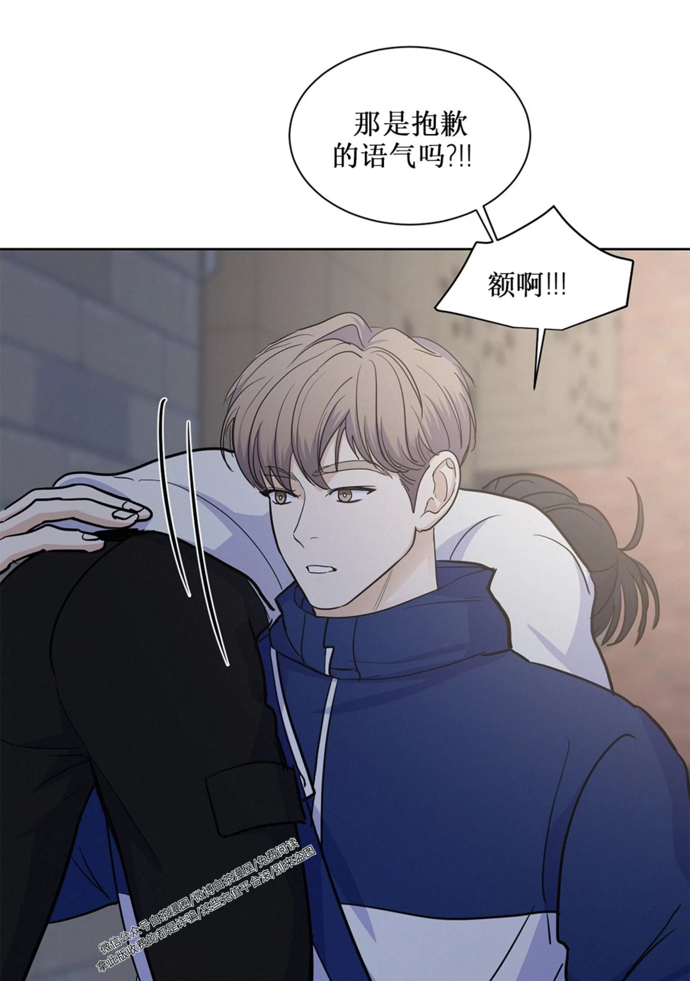 《On Ward》漫画最新章节第07话免费下拉式在线观看章节第【10】张图片