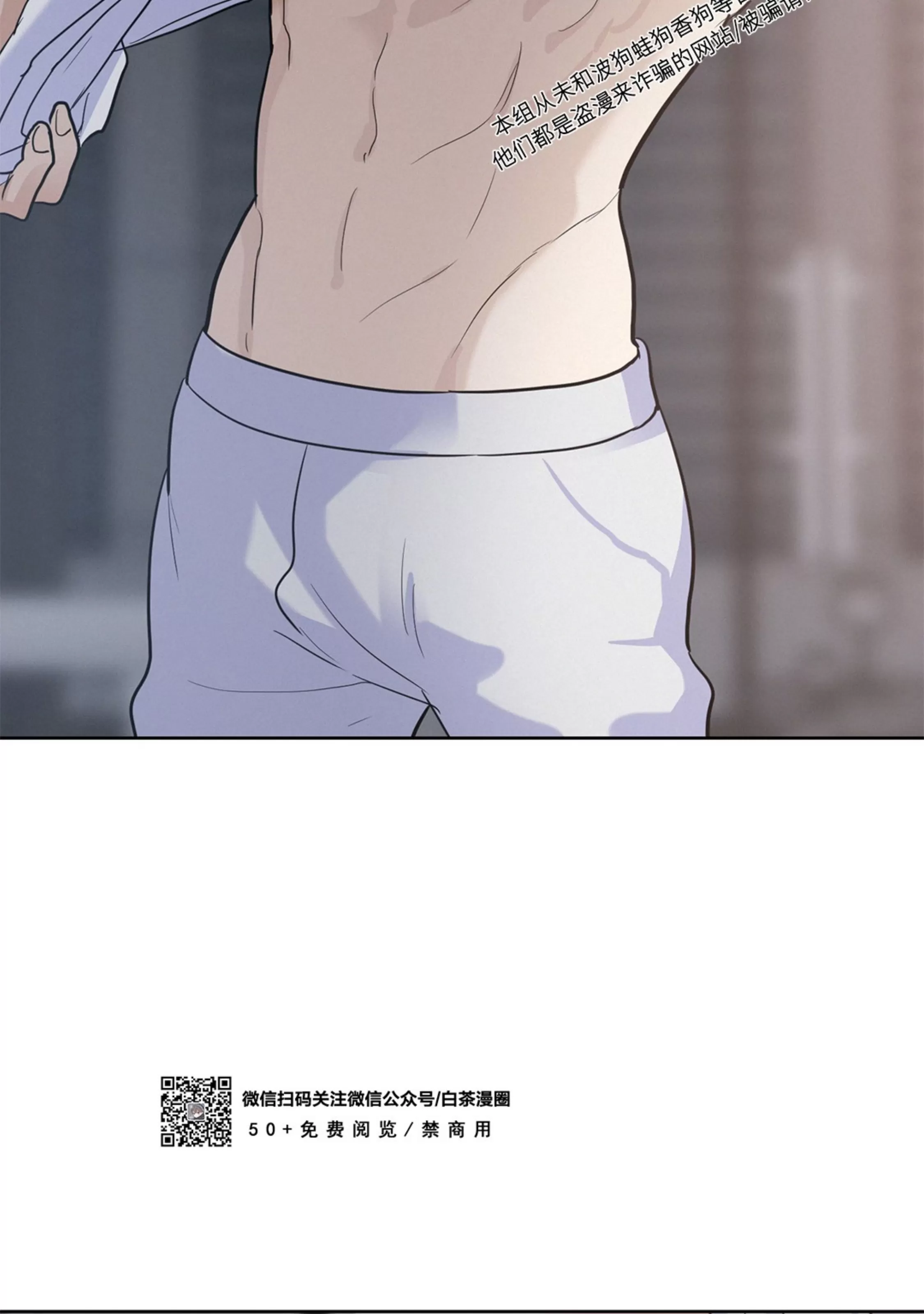 《On Ward》漫画最新章节第07话免费下拉式在线观看章节第【52】张图片