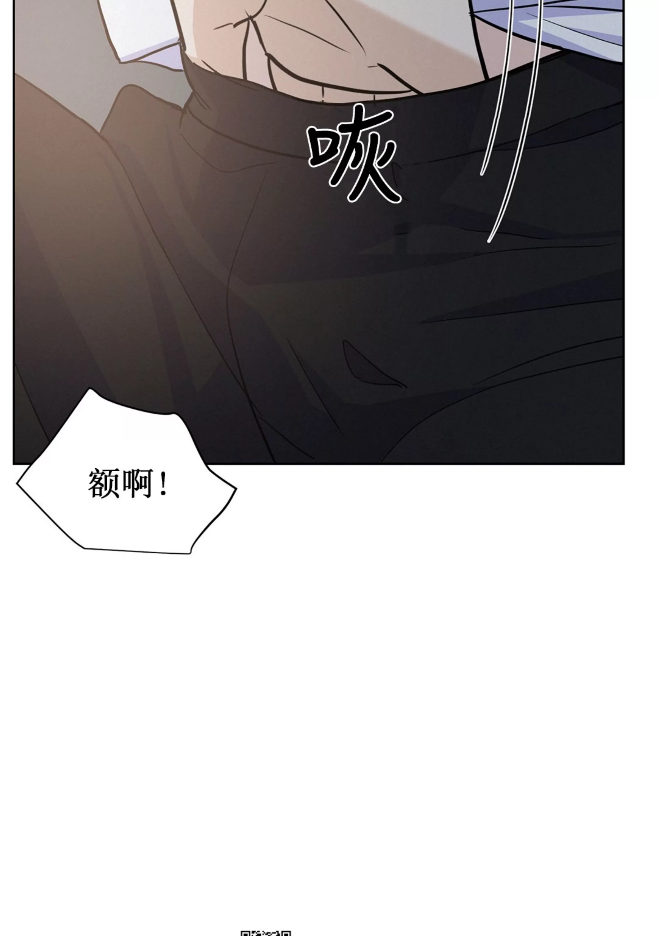 《On Ward》漫画最新章节第07话免费下拉式在线观看章节第【60】张图片