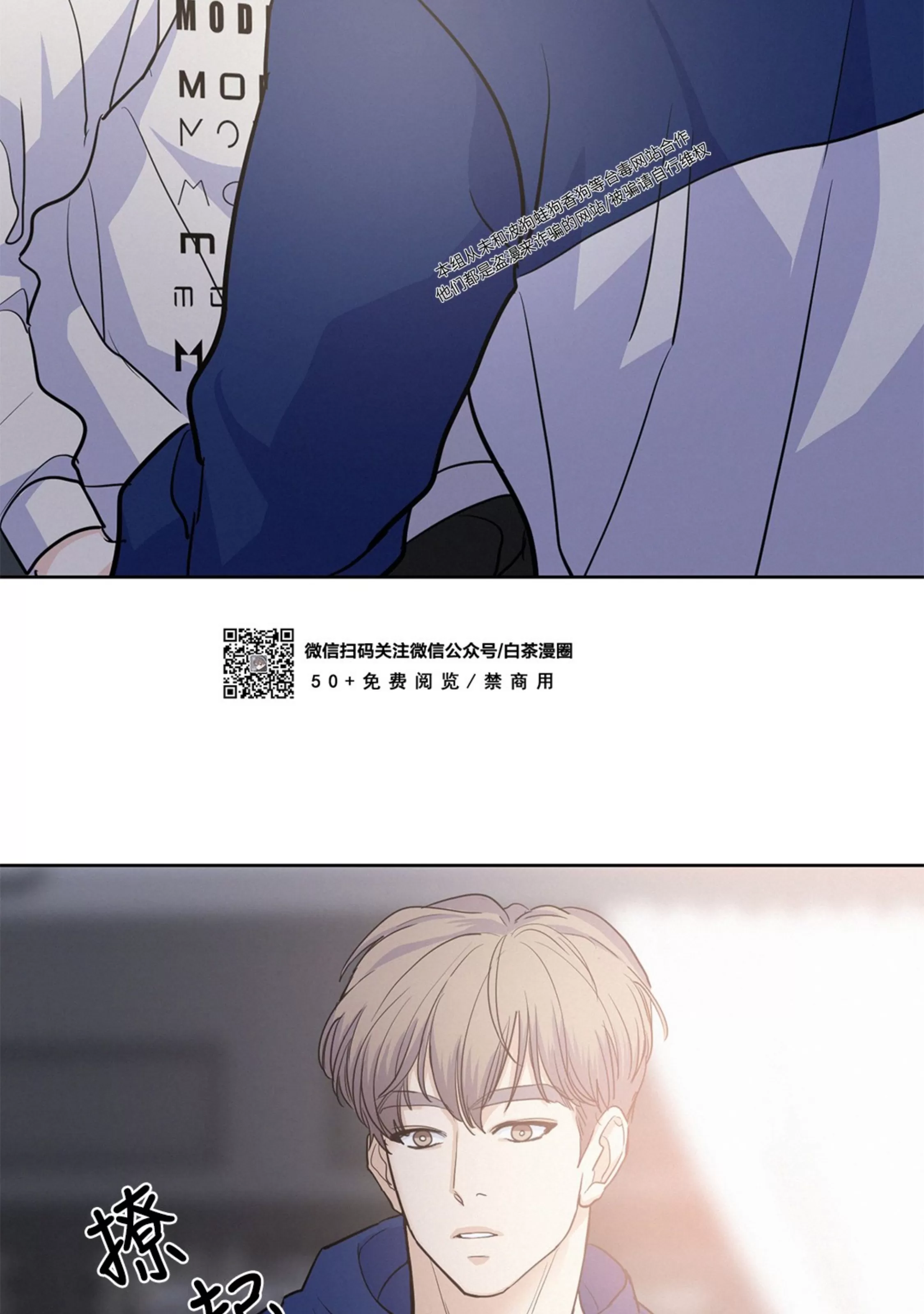 《On Ward》漫画最新章节第07话免费下拉式在线观看章节第【38】张图片