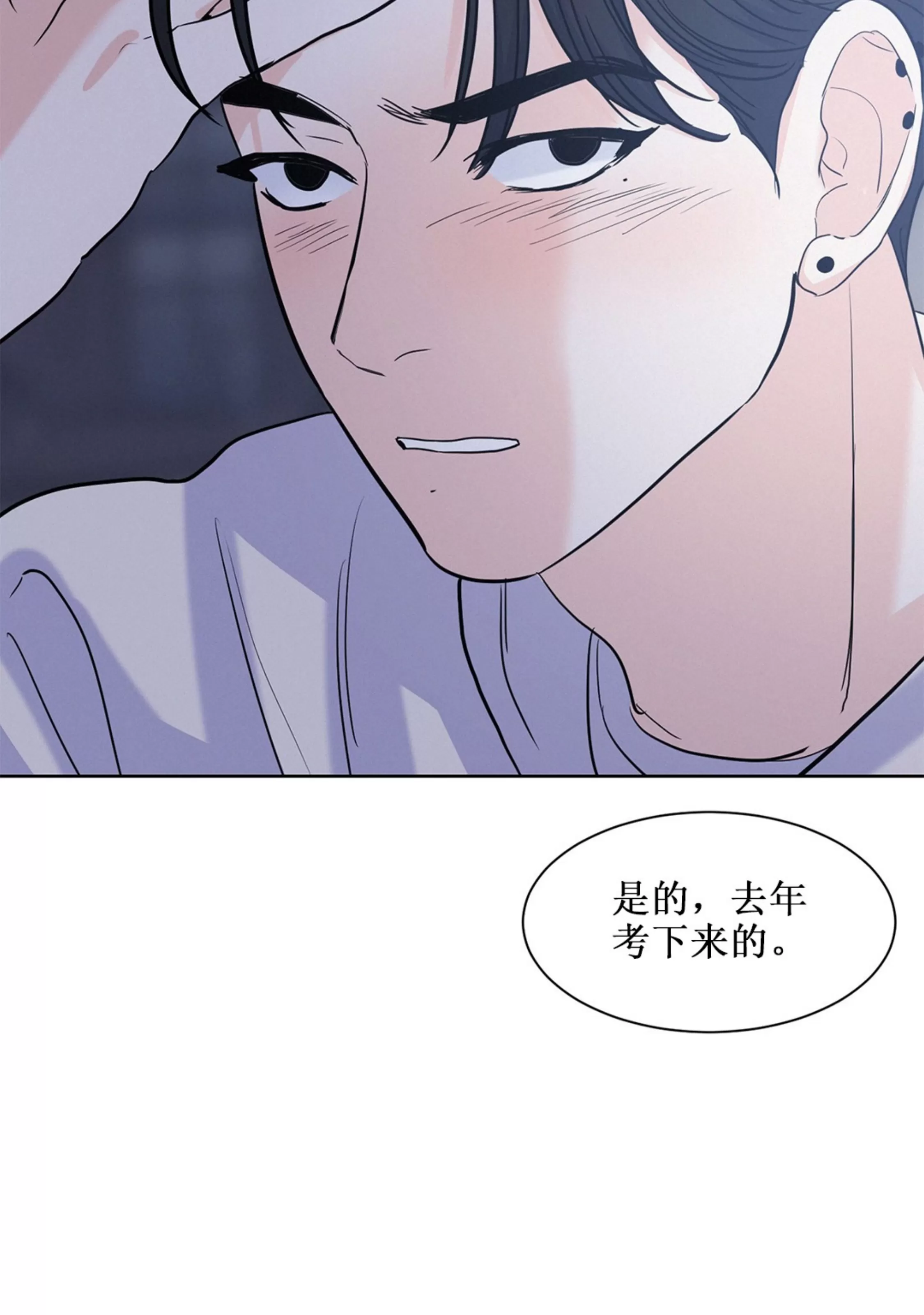 《On Ward》漫画最新章节第07话免费下拉式在线观看章节第【22】张图片