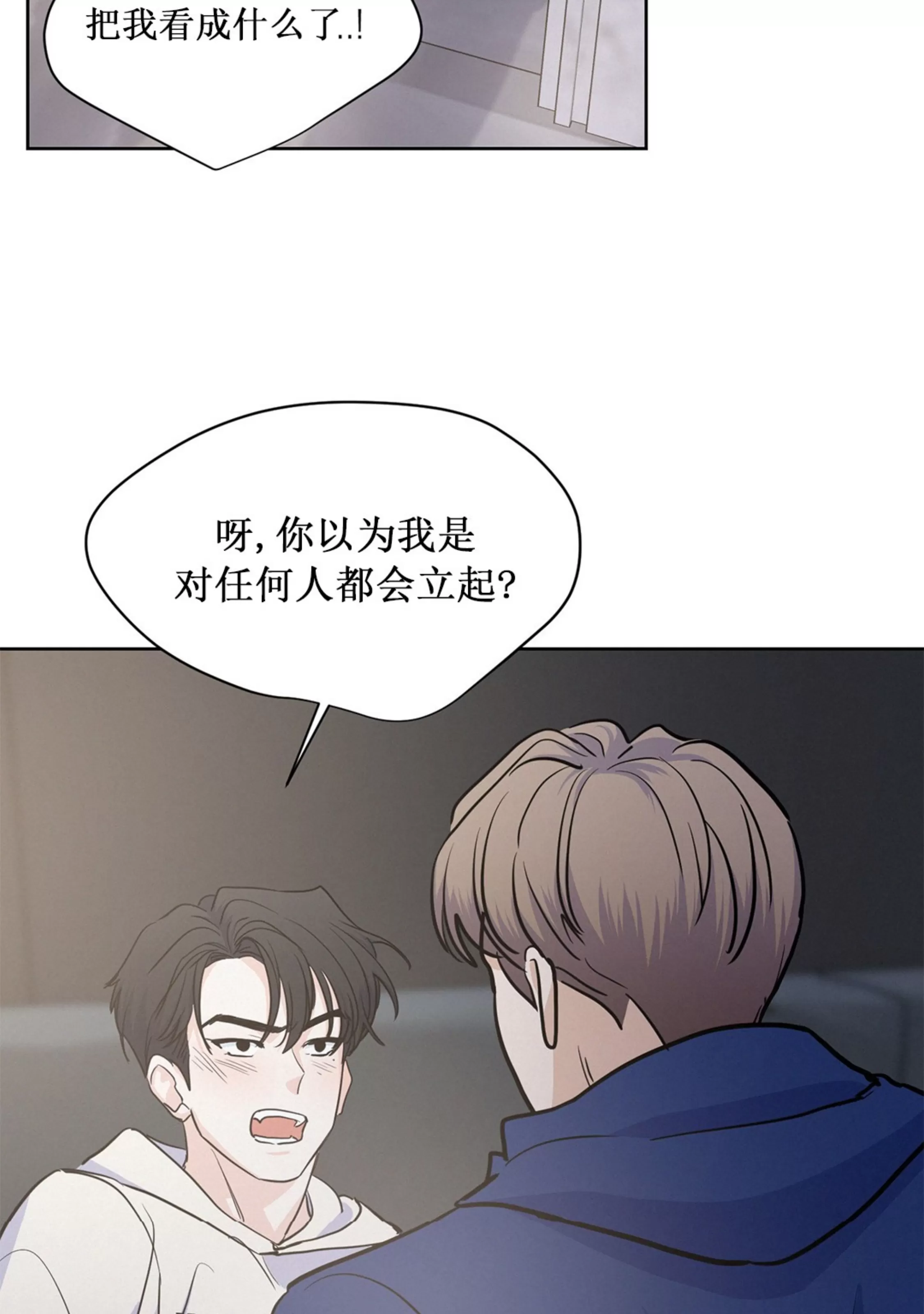 《On Ward》漫画最新章节第07话免费下拉式在线观看章节第【37】张图片