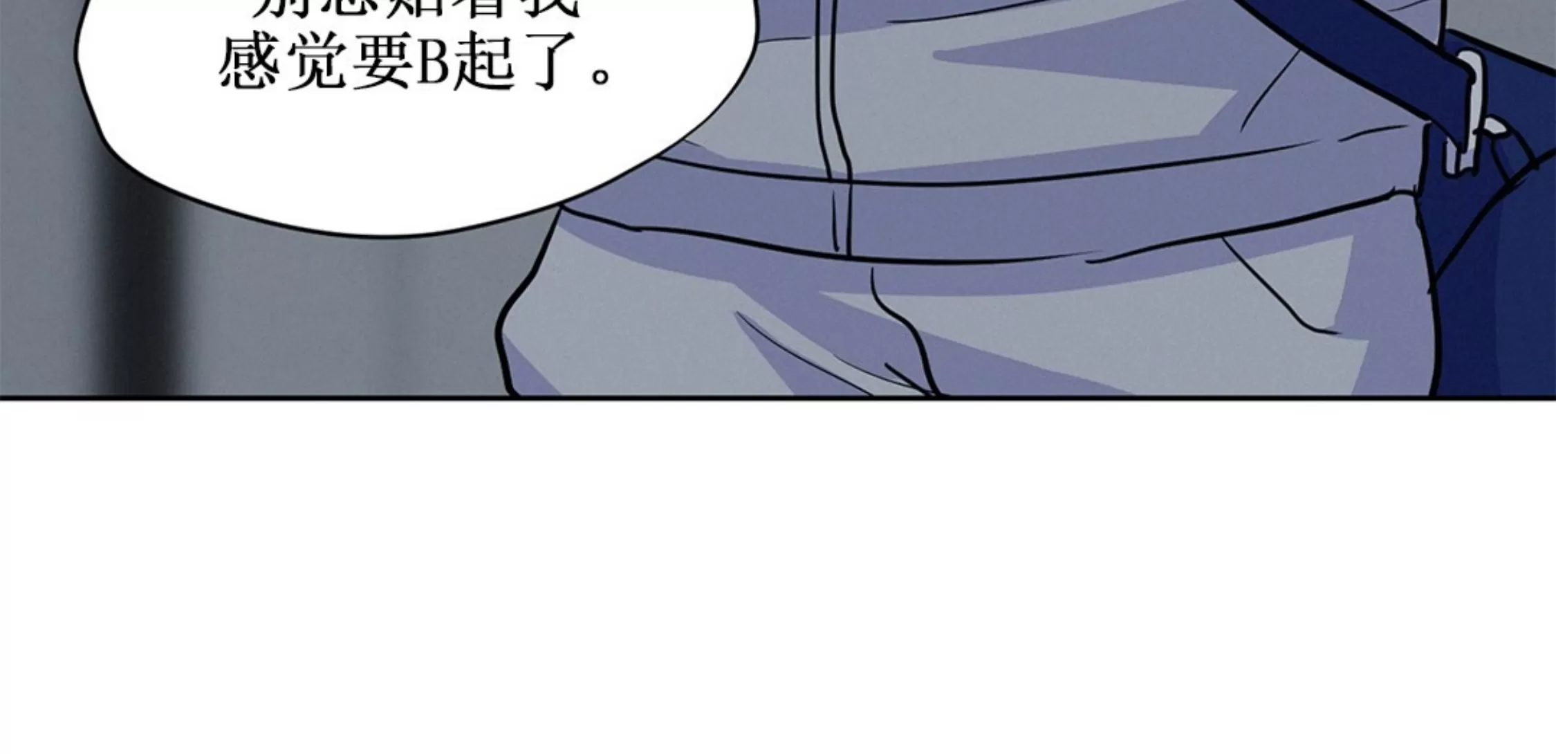 《On Ward》漫画最新章节第07话免费下拉式在线观看章节第【34】张图片