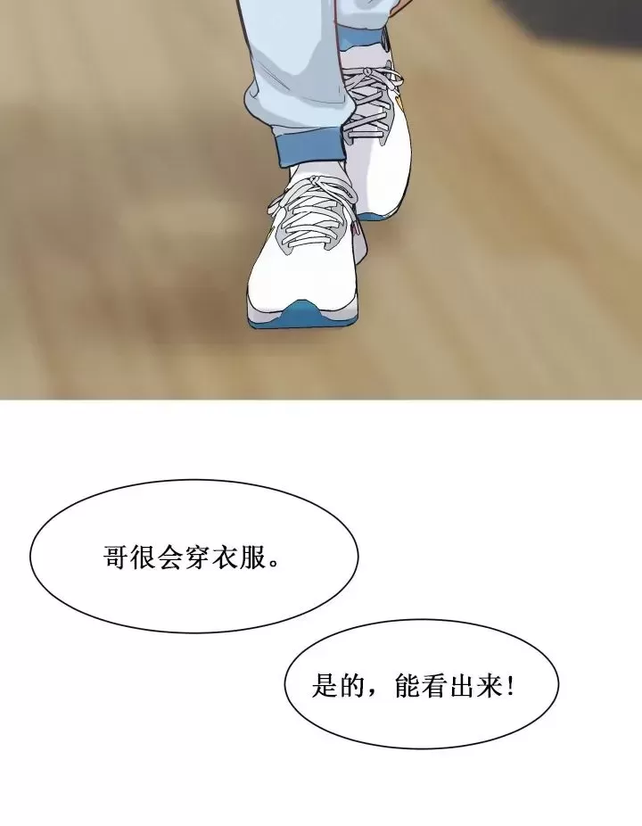 《On Ward》漫画最新章节第09话免费下拉式在线观看章节第【32】张图片