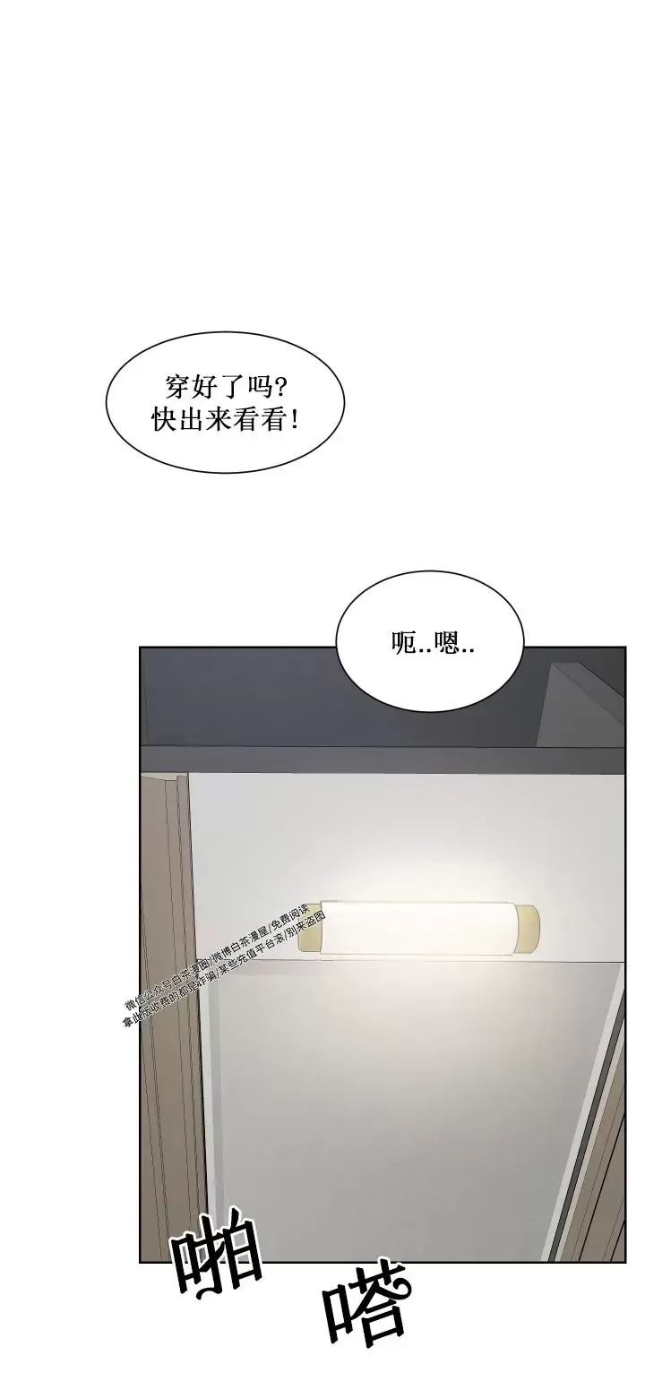 《On Ward》漫画最新章节第09话免费下拉式在线观看章节第【26】张图片