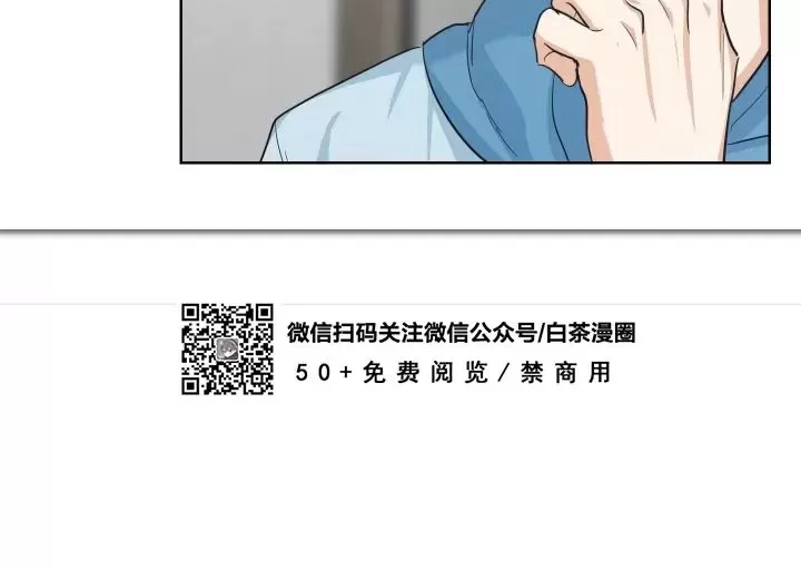 《On Ward》漫画最新章节第09话免费下拉式在线观看章节第【28】张图片