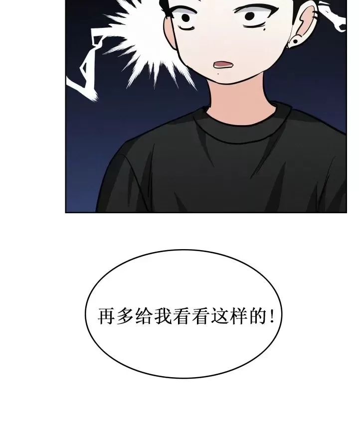 《On Ward》漫画最新章节第09话免费下拉式在线观看章节第【22】张图片