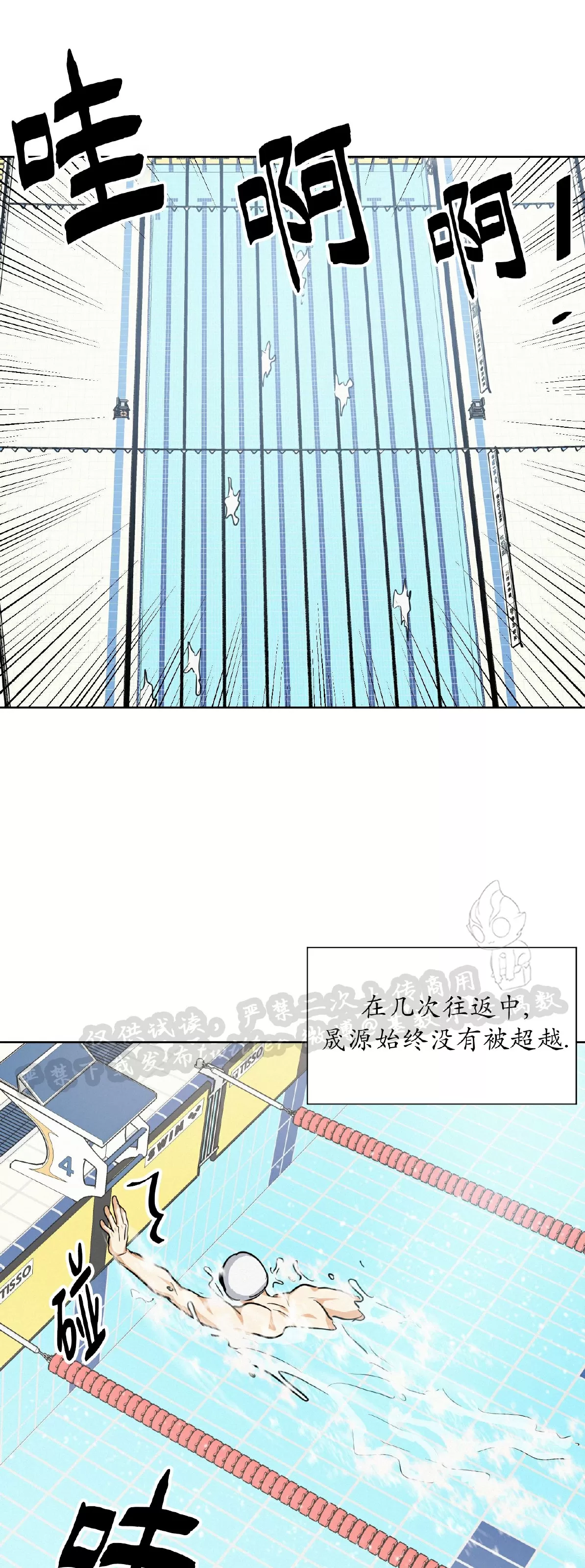 《On Ward》漫画最新章节第10话免费下拉式在线观看章节第【28】张图片