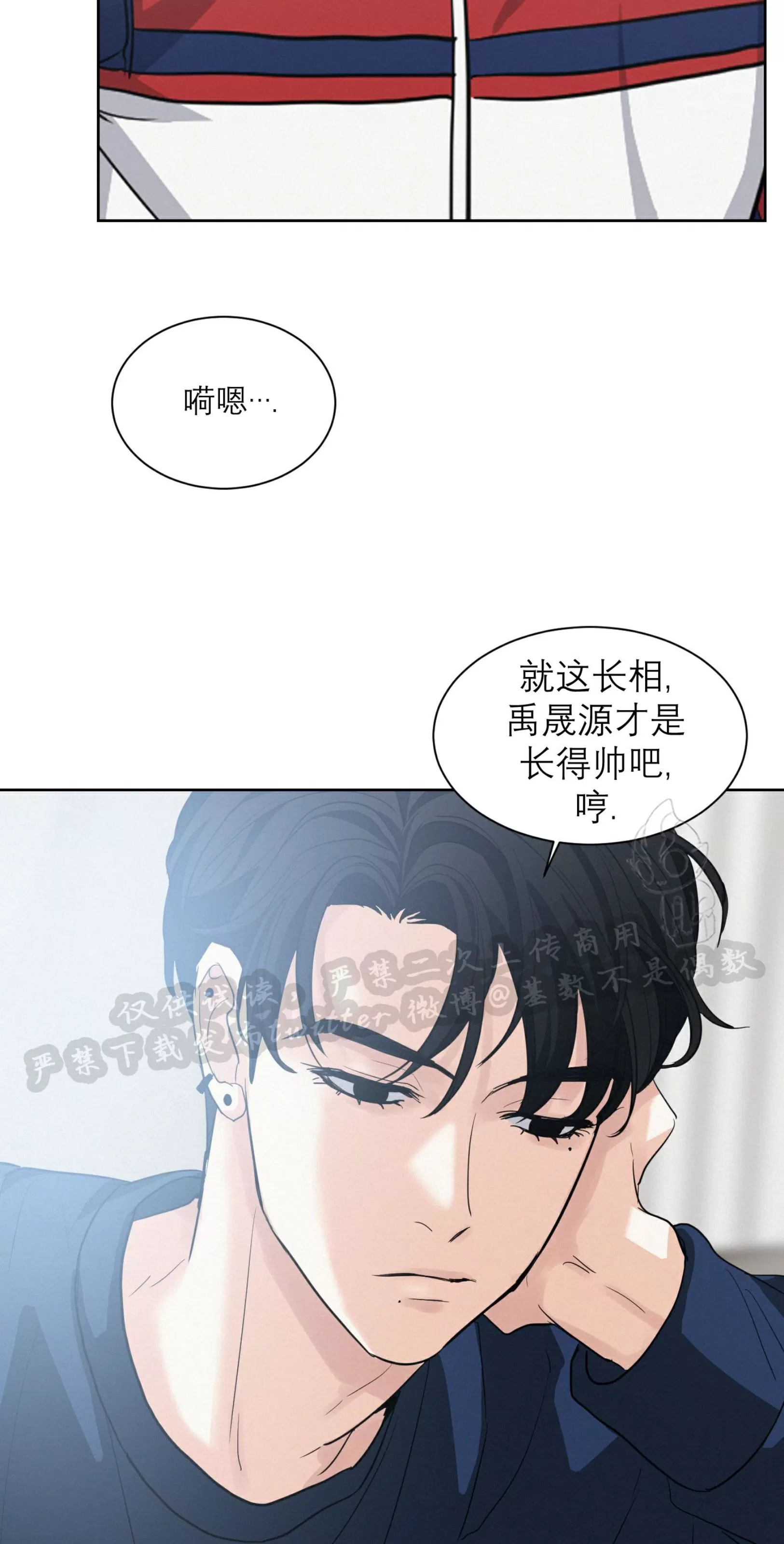 《On Ward》漫画最新章节第10话免费下拉式在线观看章节第【56】张图片