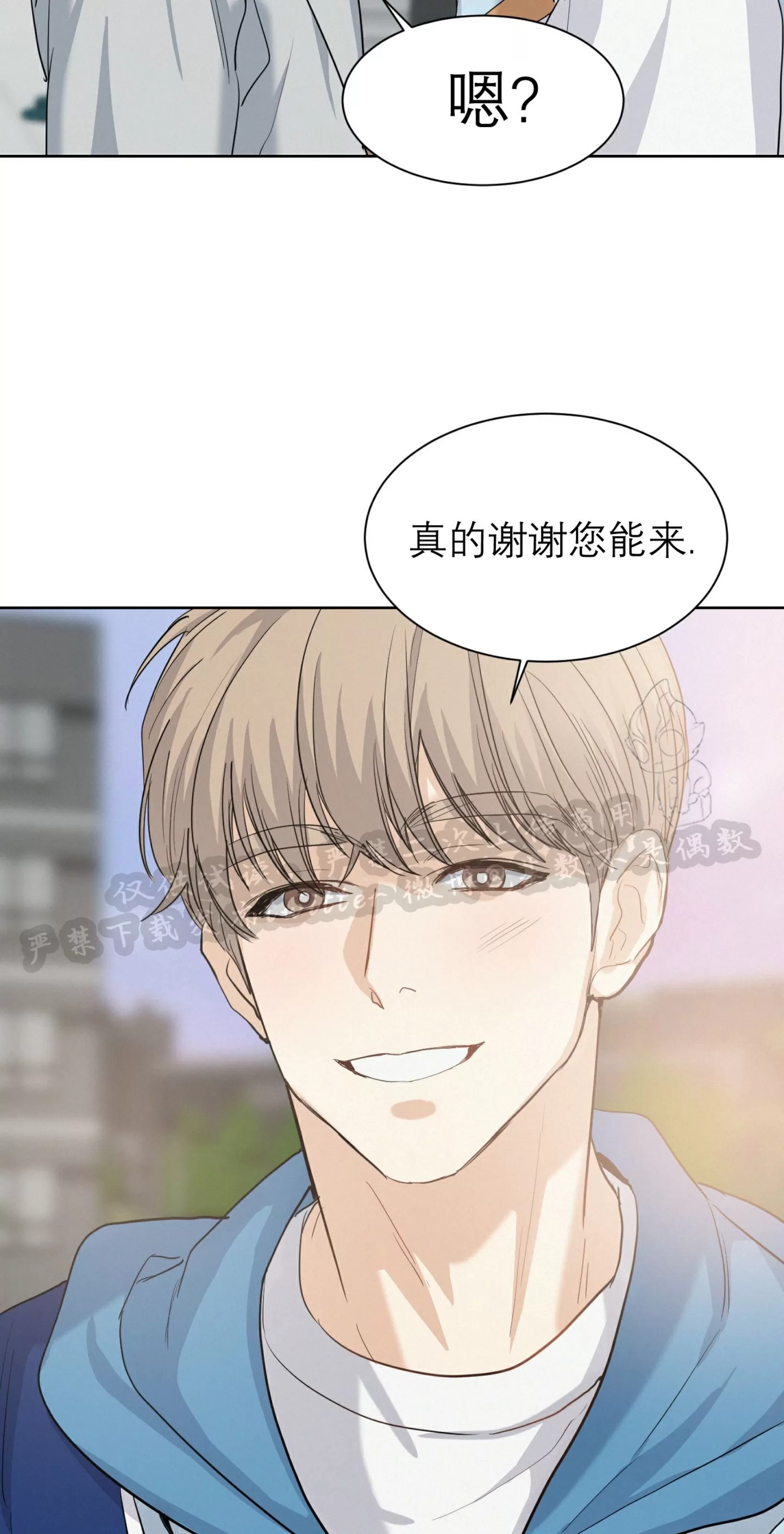 《On Ward》漫画最新章节第10话免费下拉式在线观看章节第【39】张图片