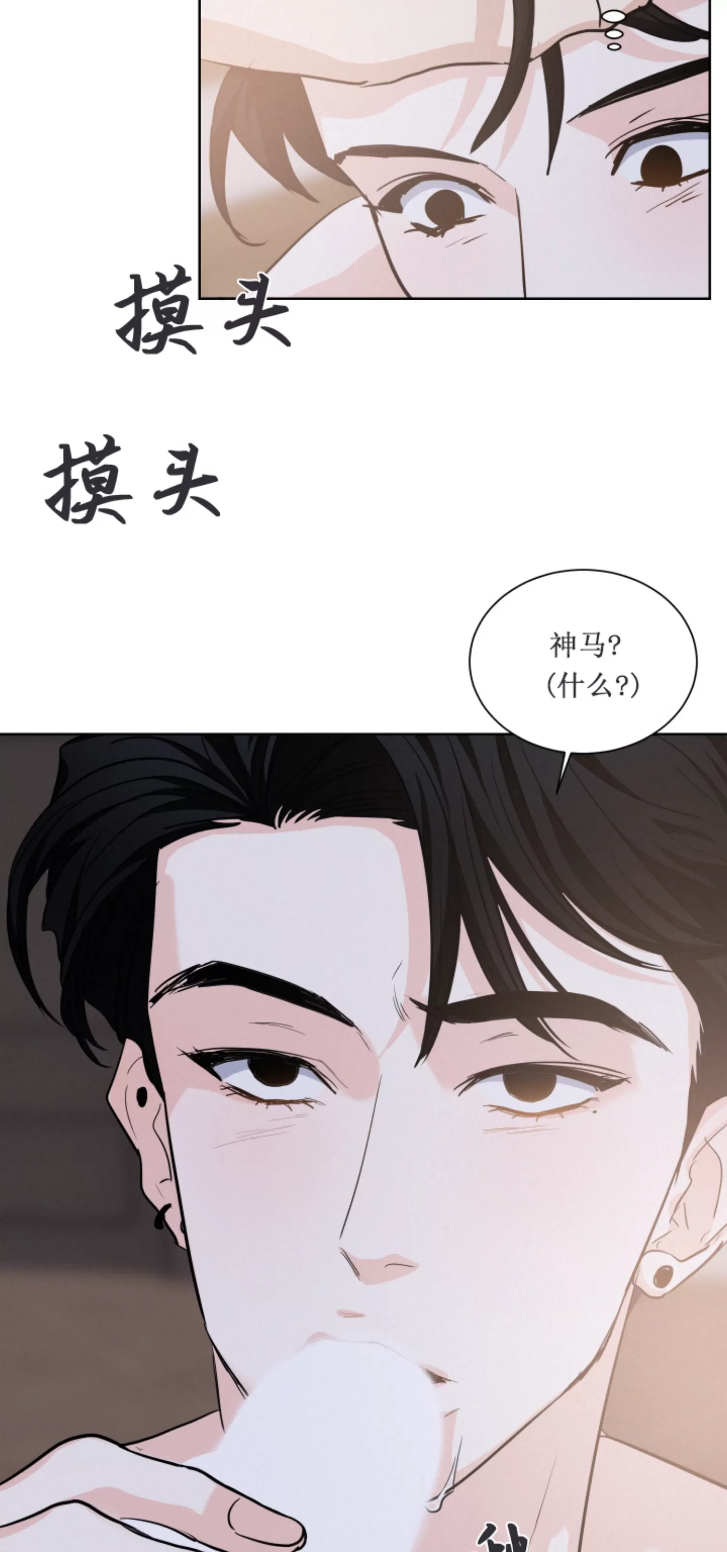 《On Ward》漫画最新章节第12话免费下拉式在线观看章节第【50】张图片