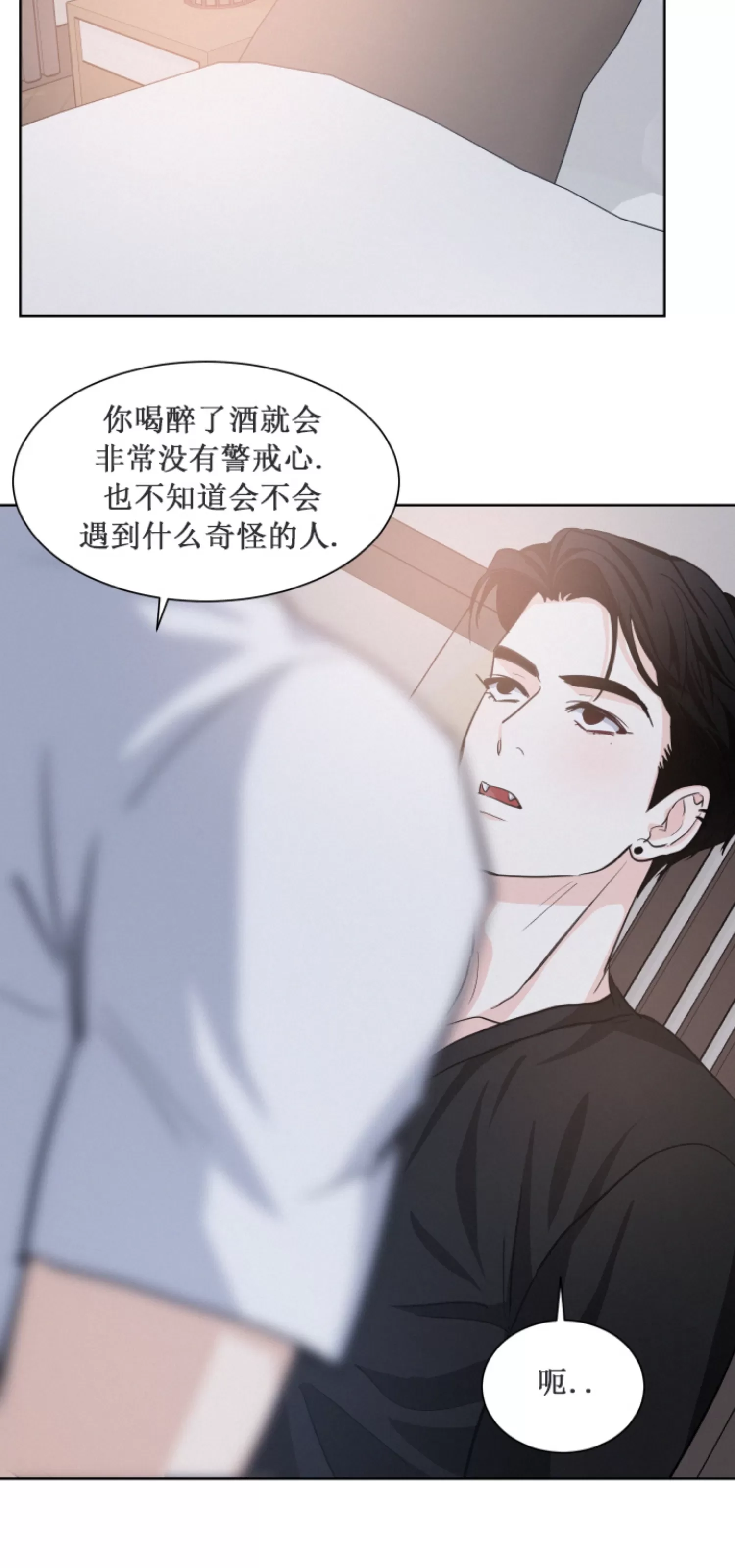 《On Ward》漫画最新章节第12话免费下拉式在线观看章节第【25】张图片