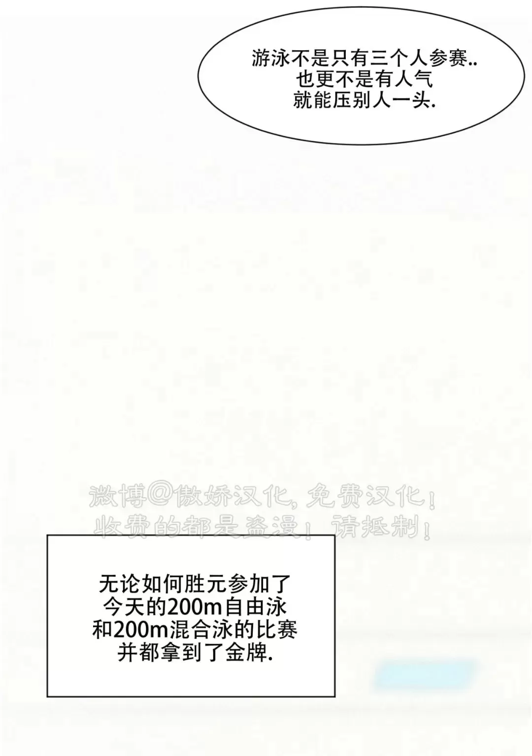 《On Ward》漫画最新章节第11话免费下拉式在线观看章节第【5】张图片