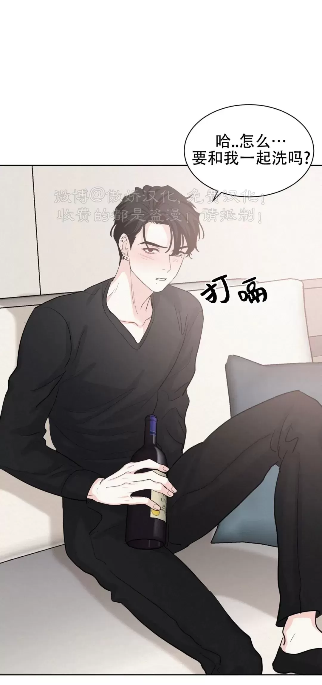 《On Ward》漫画最新章节第11话免费下拉式在线观看章节第【60】张图片