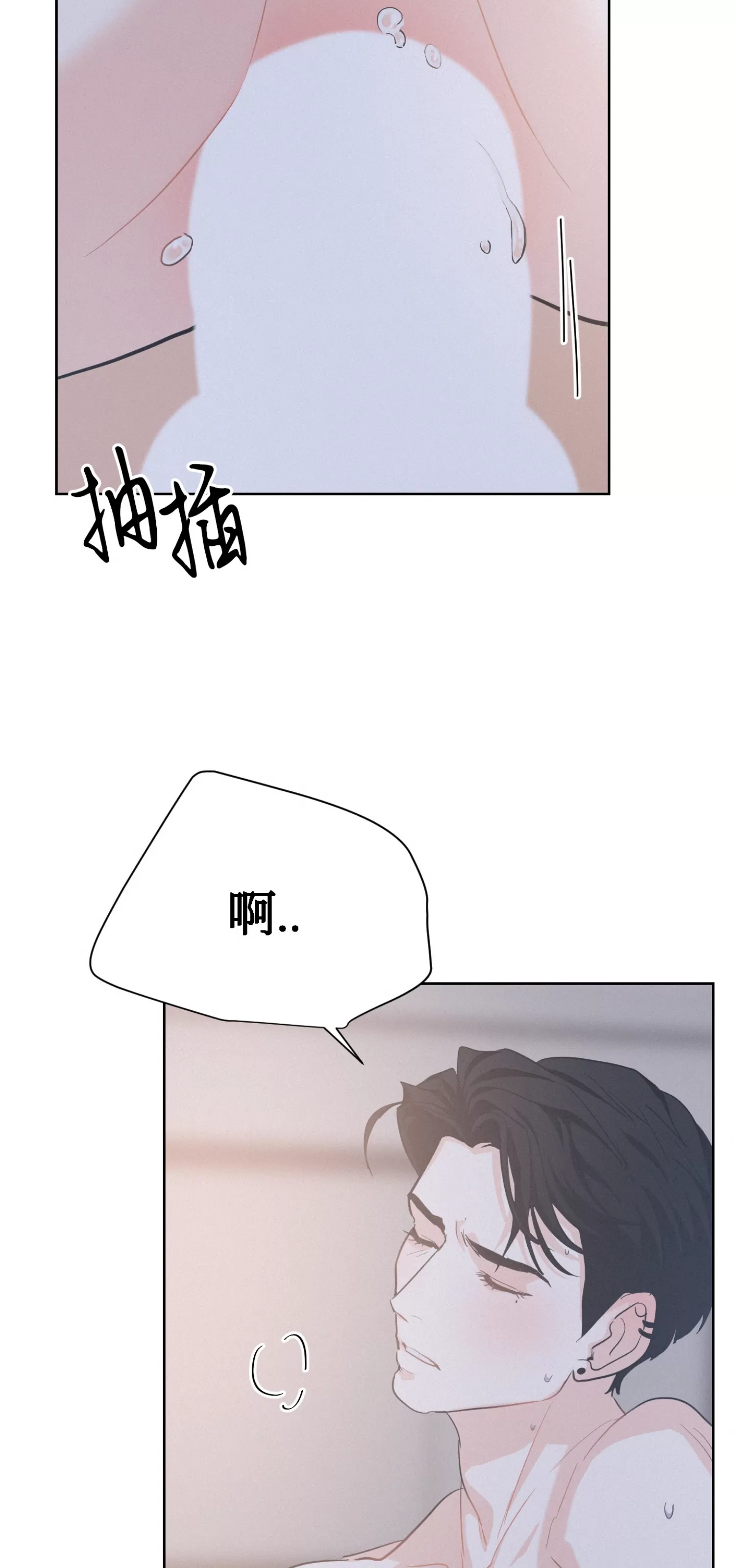 《On Ward》漫画最新章节第13话免费下拉式在线观看章节第【43】张图片