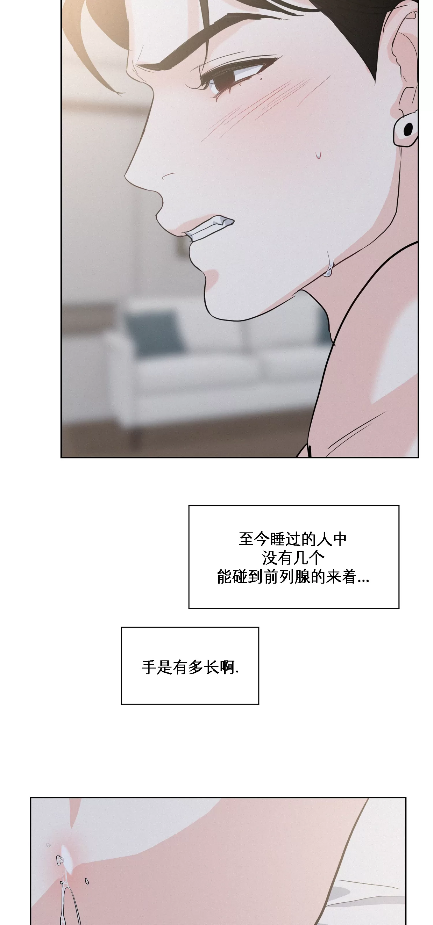 《On Ward》漫画最新章节第13话免费下拉式在线观看章节第【20】张图片