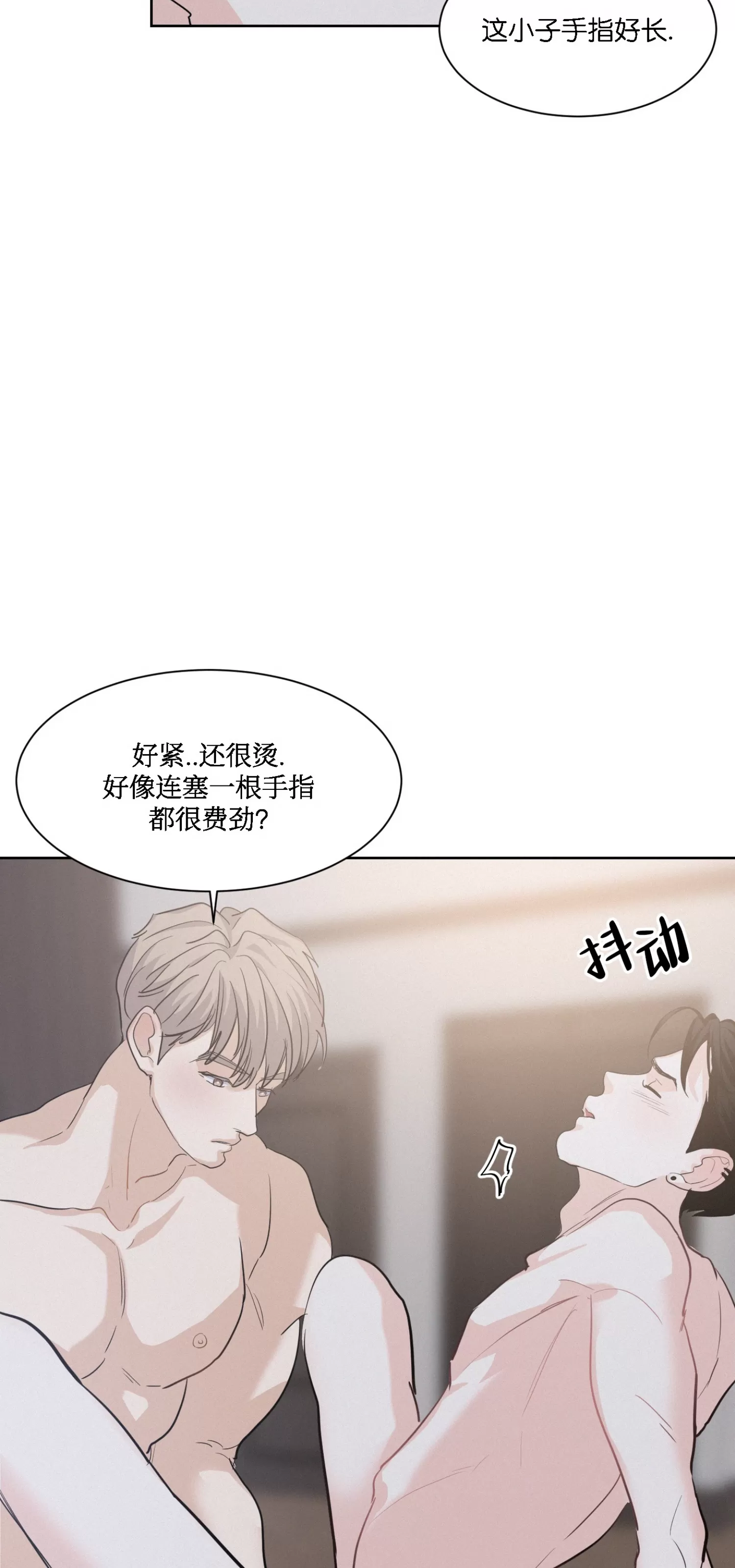 《On Ward》漫画最新章节第13话免费下拉式在线观看章节第【12】张图片