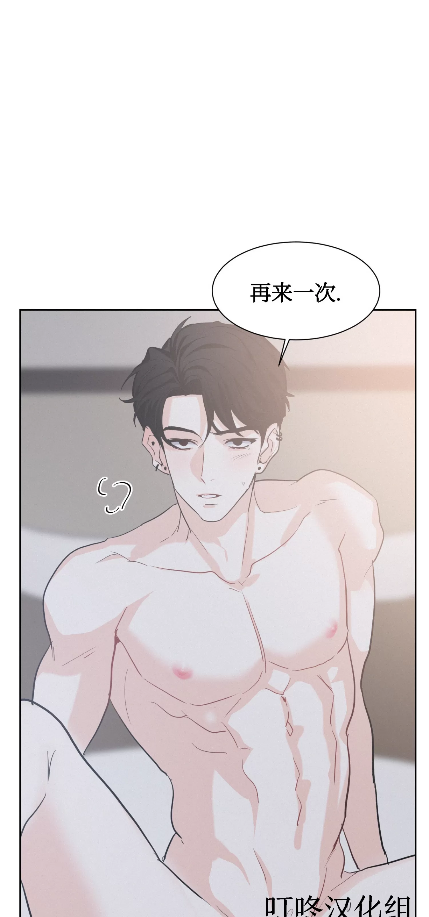 《On Ward》漫画最新章节第13话免费下拉式在线观看章节第【65】张图片