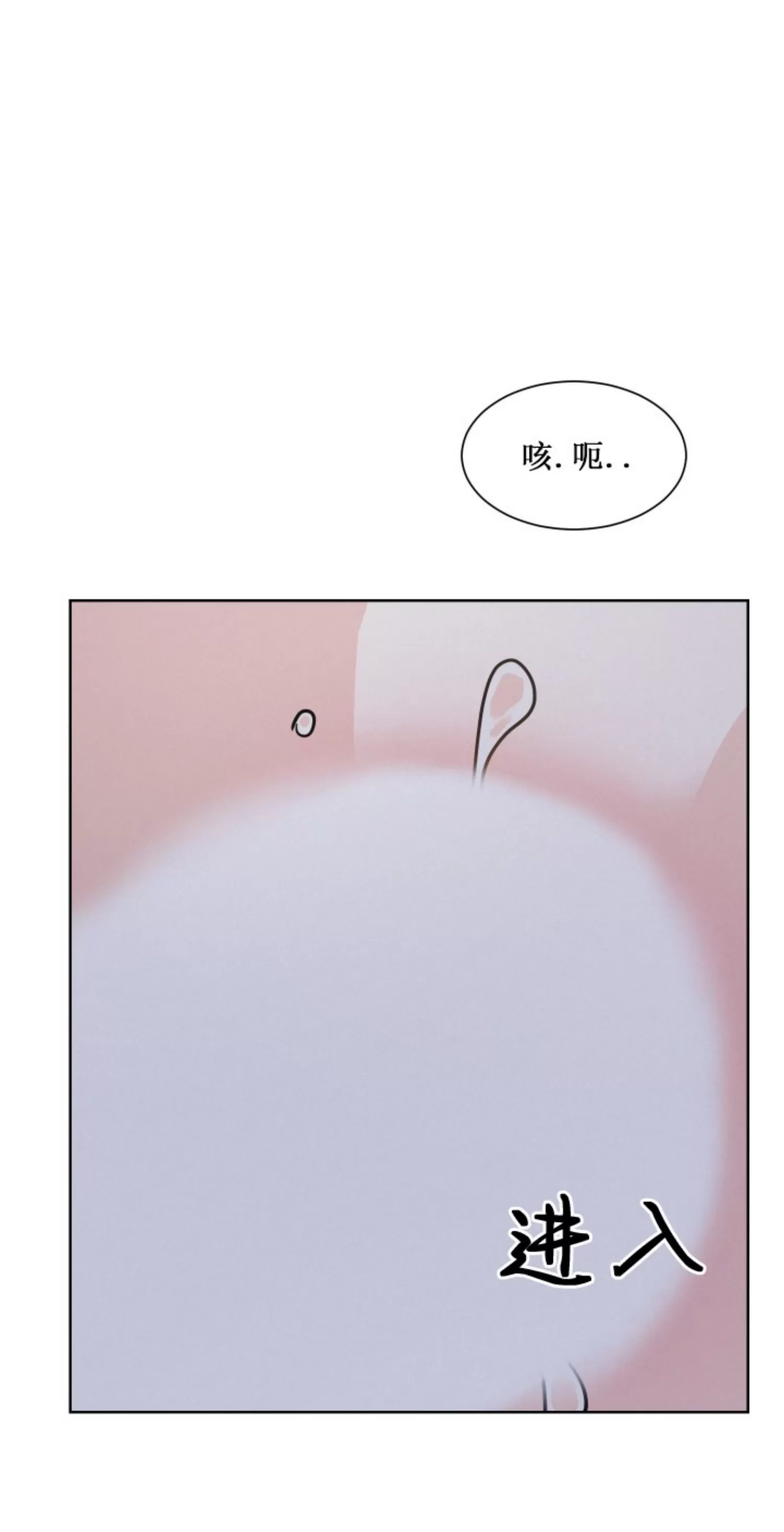 《On Ward》漫画最新章节第17话免费下拉式在线观看章节第【47】张图片