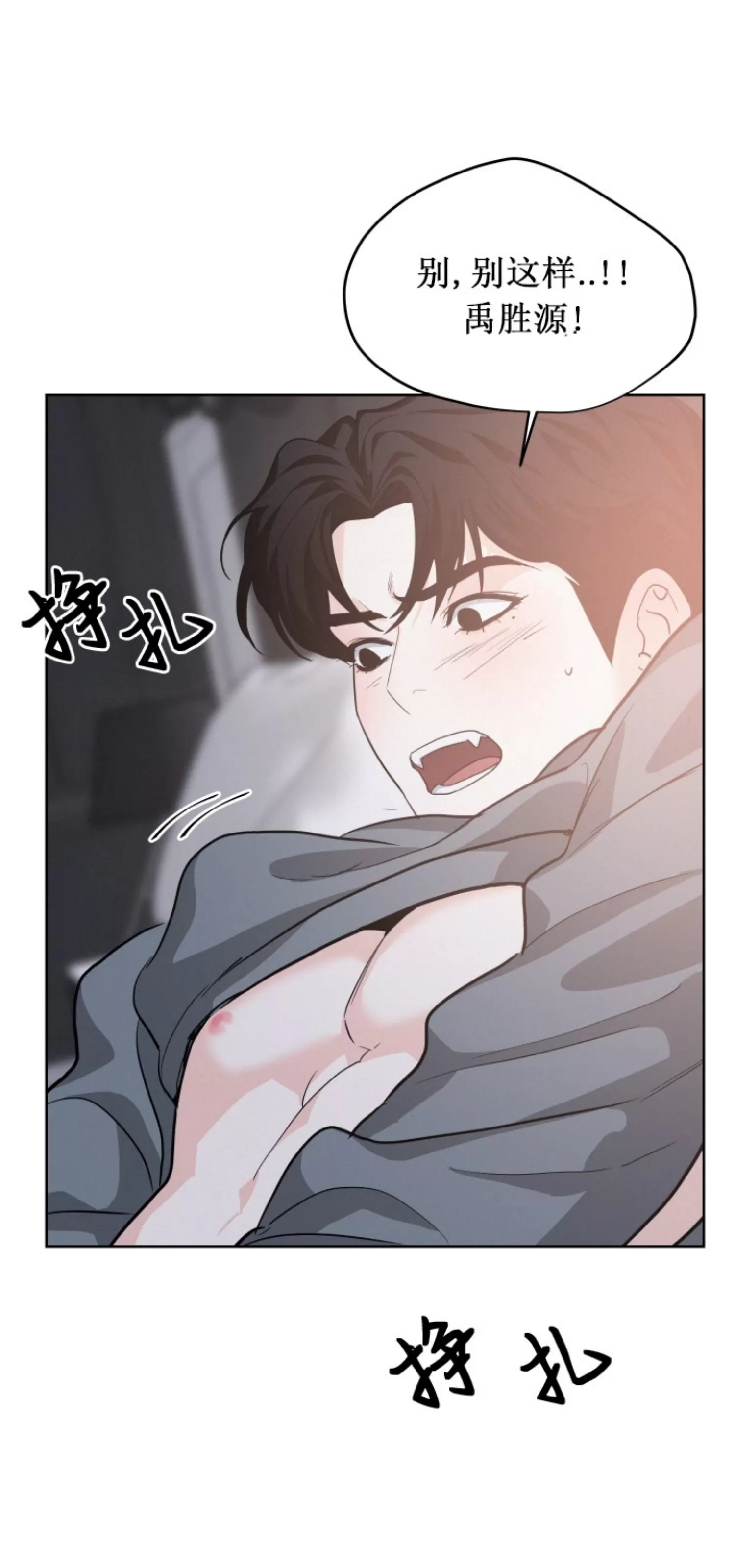 《On Ward》漫画最新章节第17话免费下拉式在线观看章节第【23】张图片