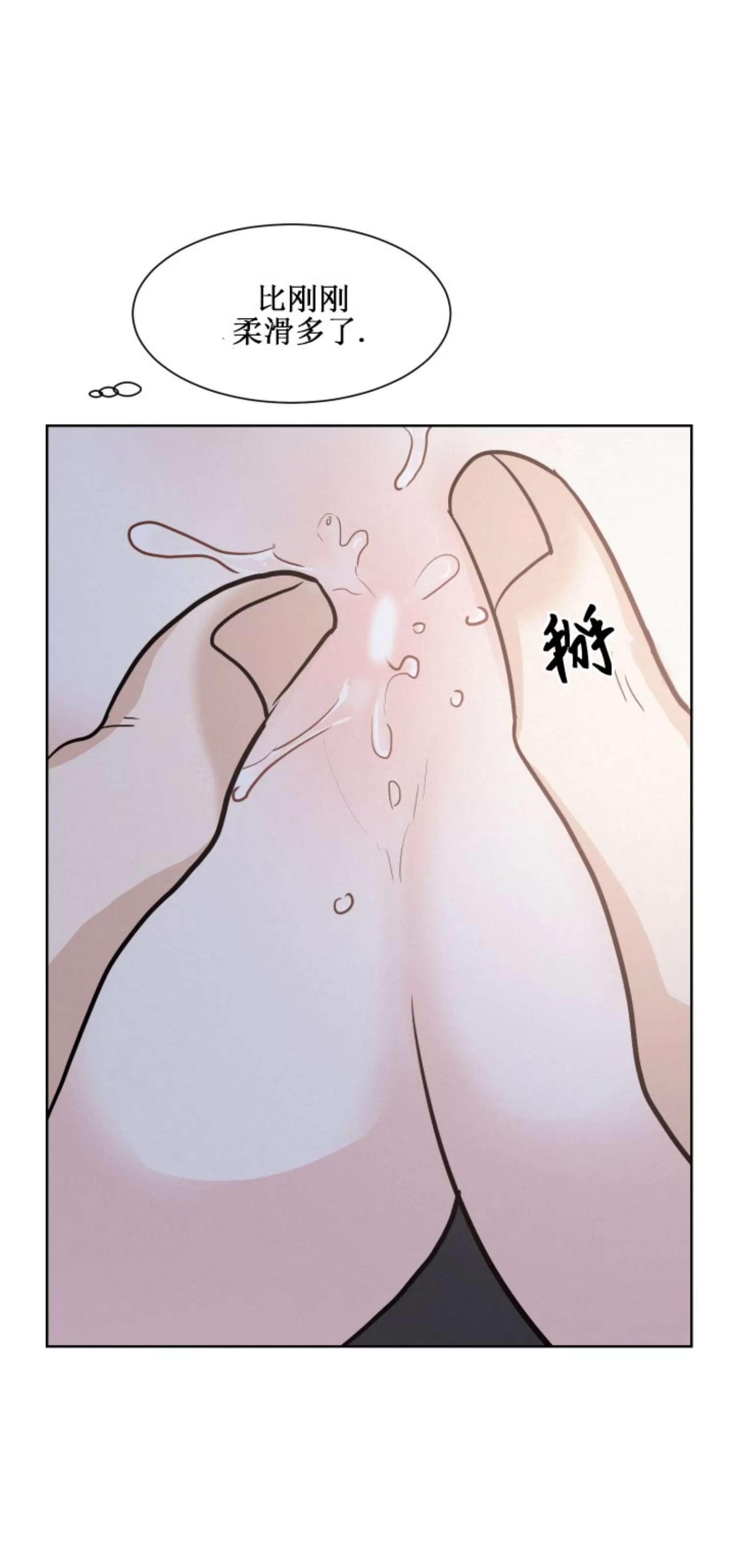 《On Ward》漫画最新章节第17话免费下拉式在线观看章节第【27】张图片