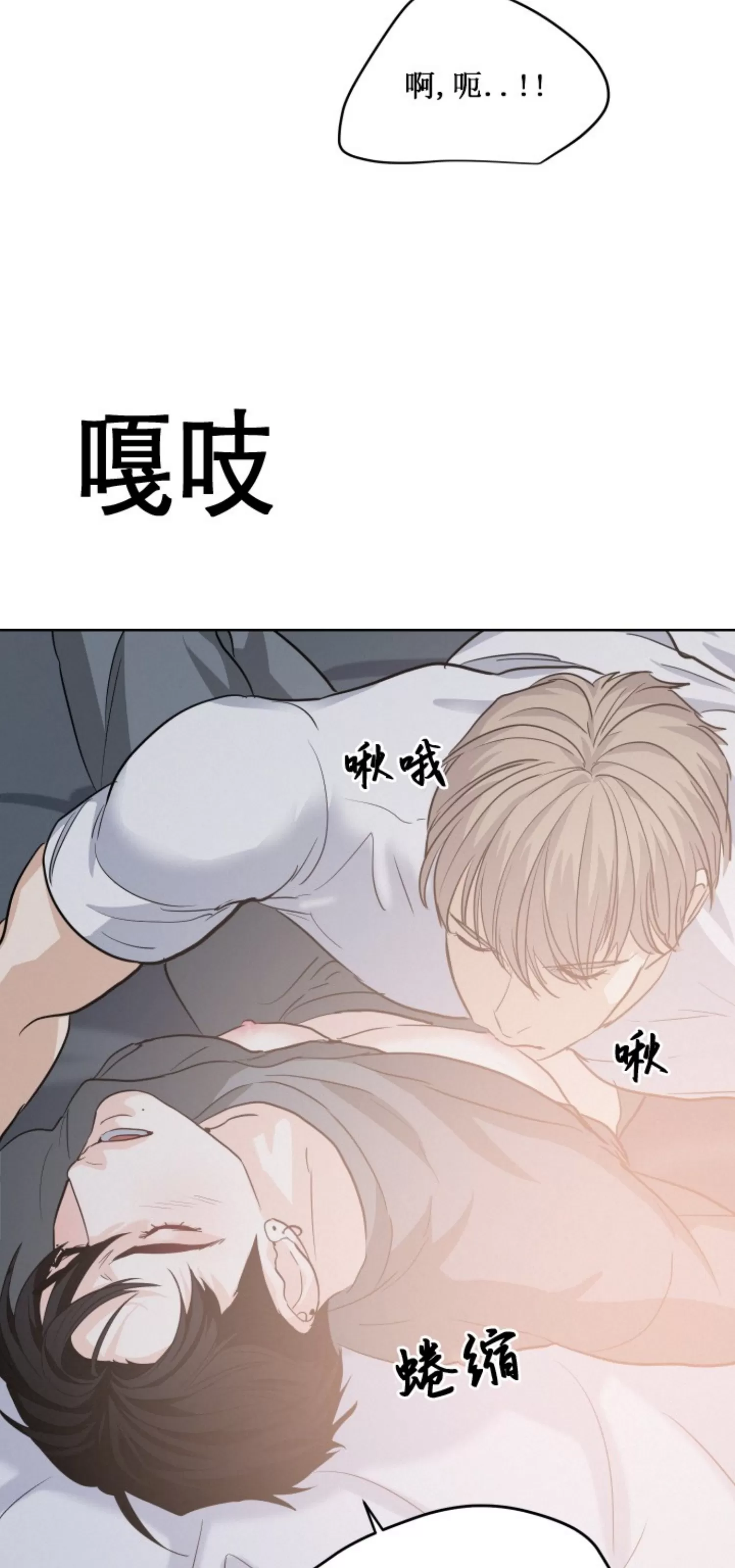 《On Ward》漫画最新章节第17话免费下拉式在线观看章节第【3】张图片