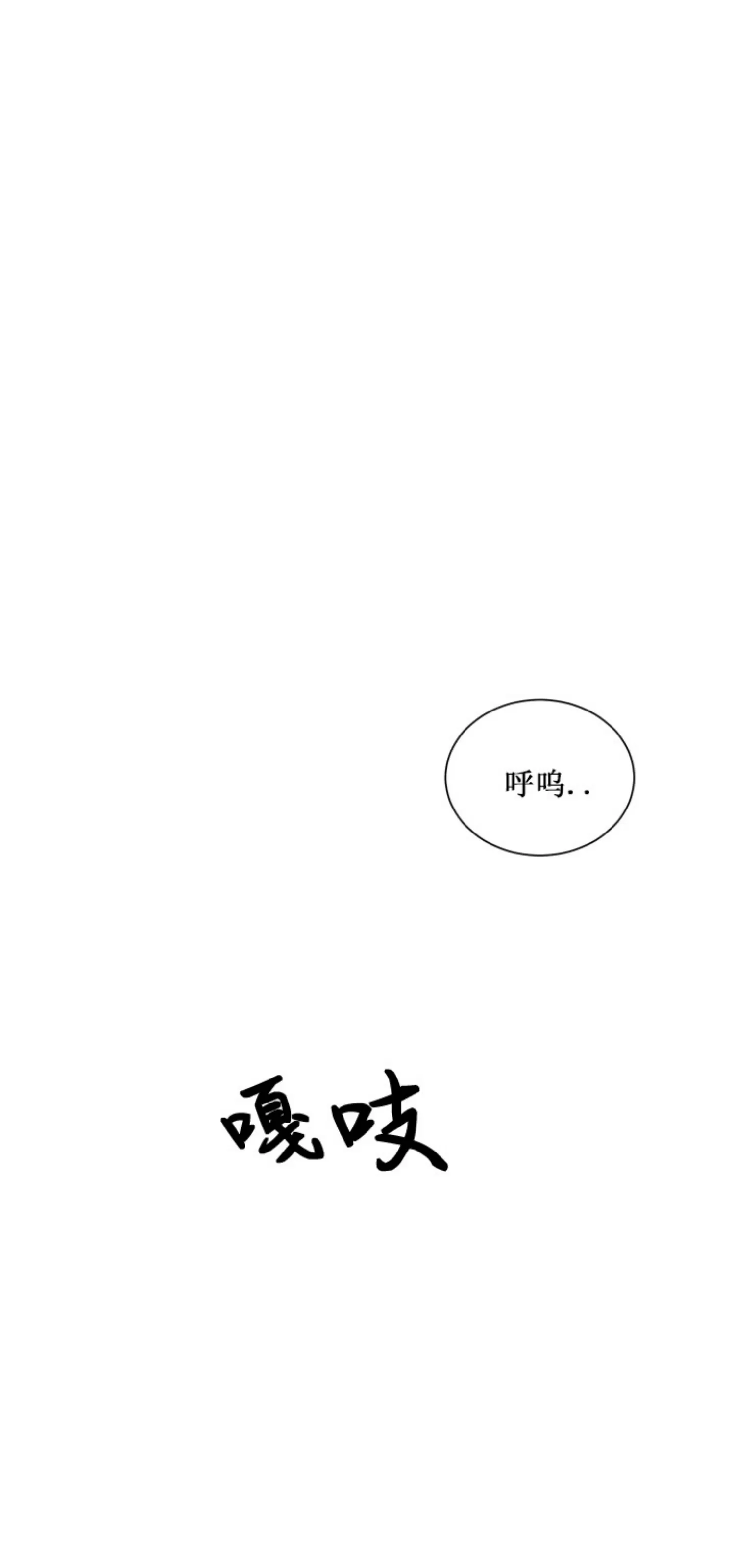 《On Ward》漫画最新章节第17话免费下拉式在线观看章节第【45】张图片