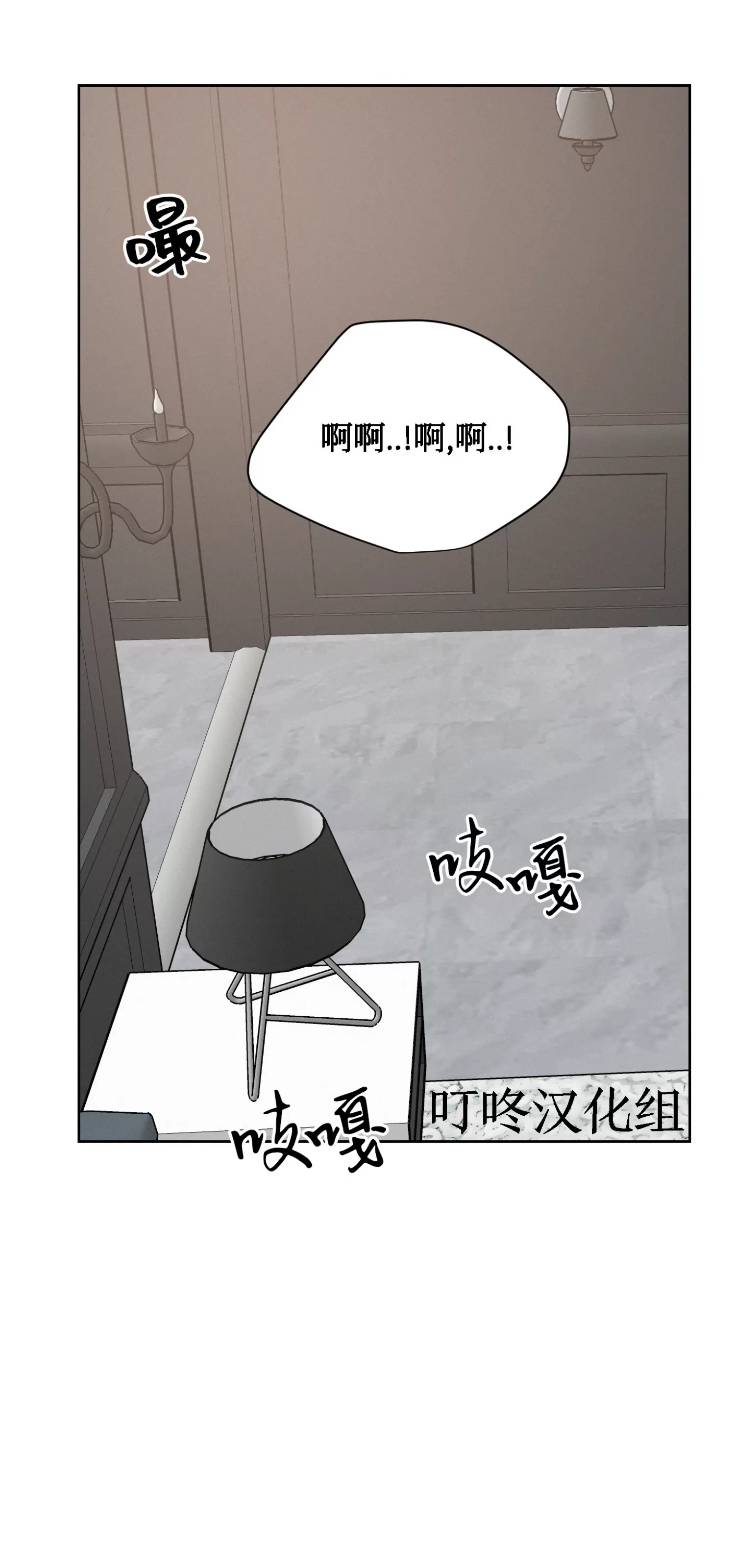 《On Ward》漫画最新章节第20话免费下拉式在线观看章节第【25】张图片