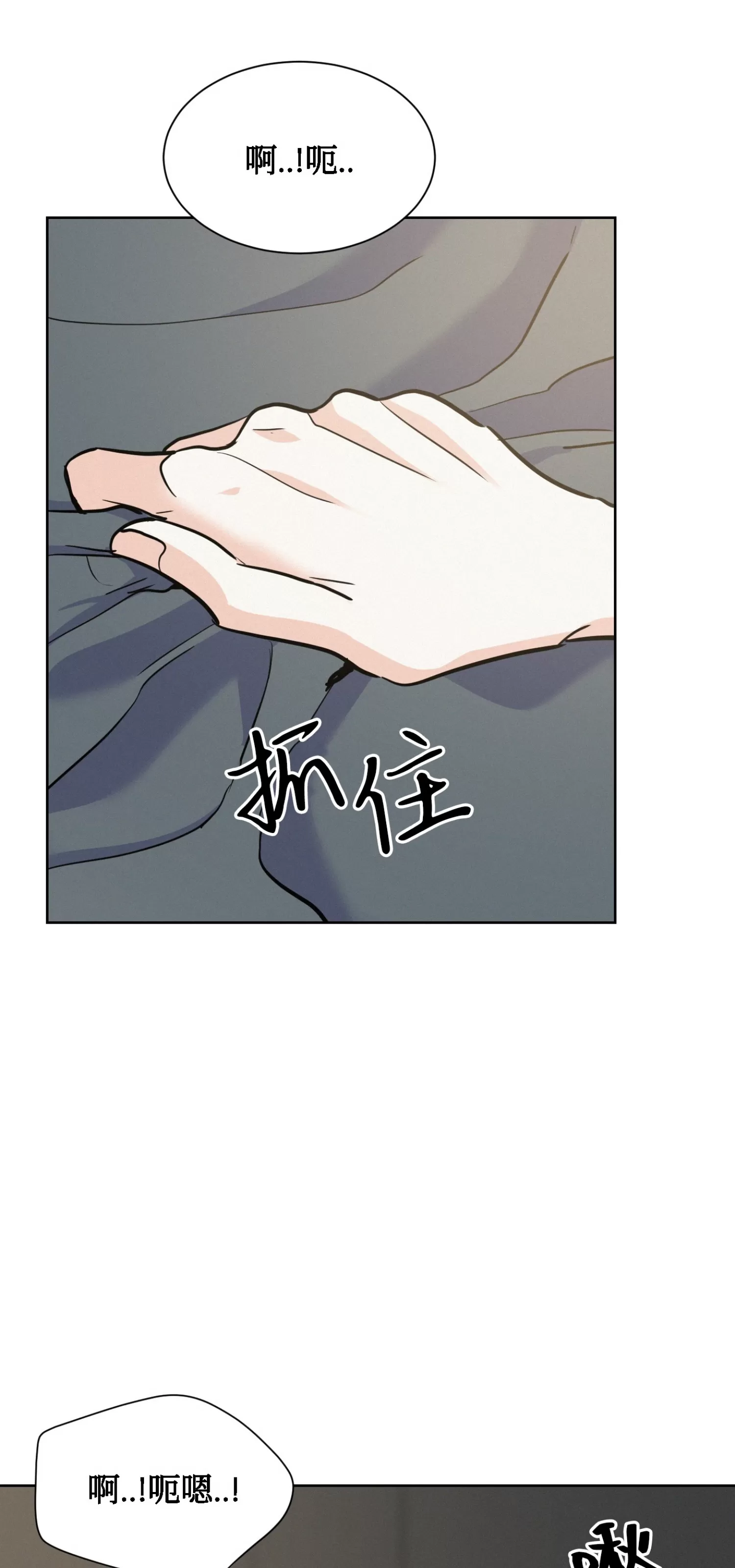 《On Ward》漫画最新章节第20话免费下拉式在线观看章节第【17】张图片