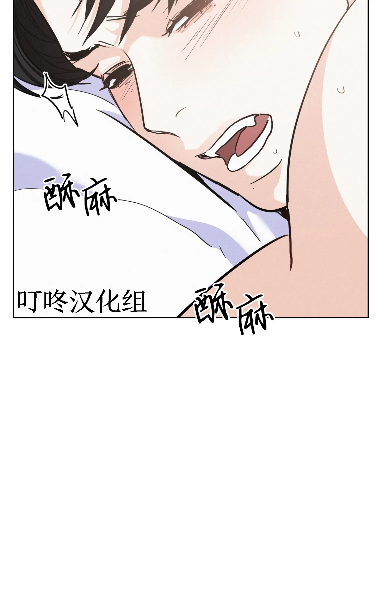 《On Ward》漫画最新章节第20话免费下拉式在线观看章节第【24】张图片