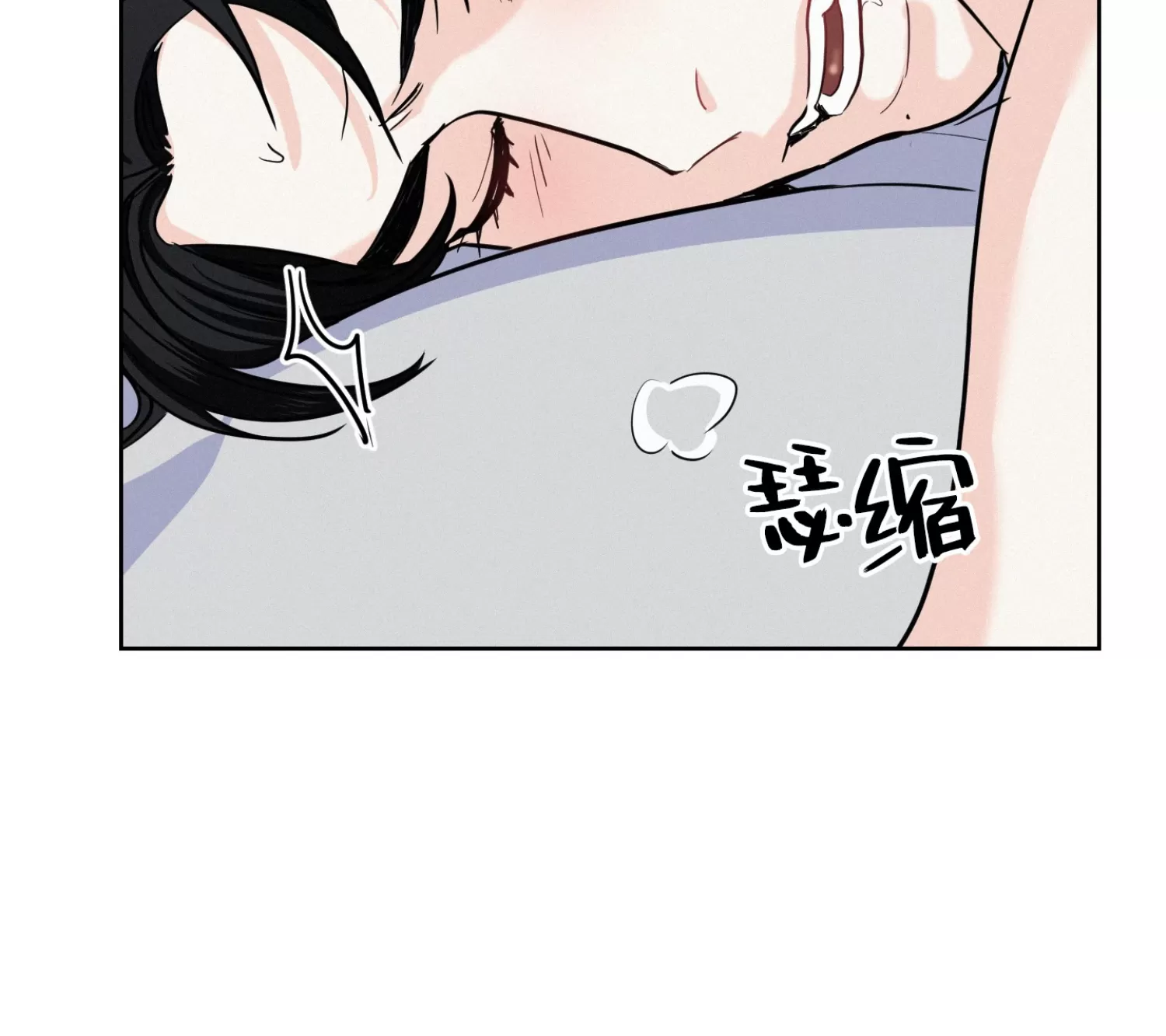 《On Ward》漫画最新章节第20话免费下拉式在线观看章节第【20】张图片