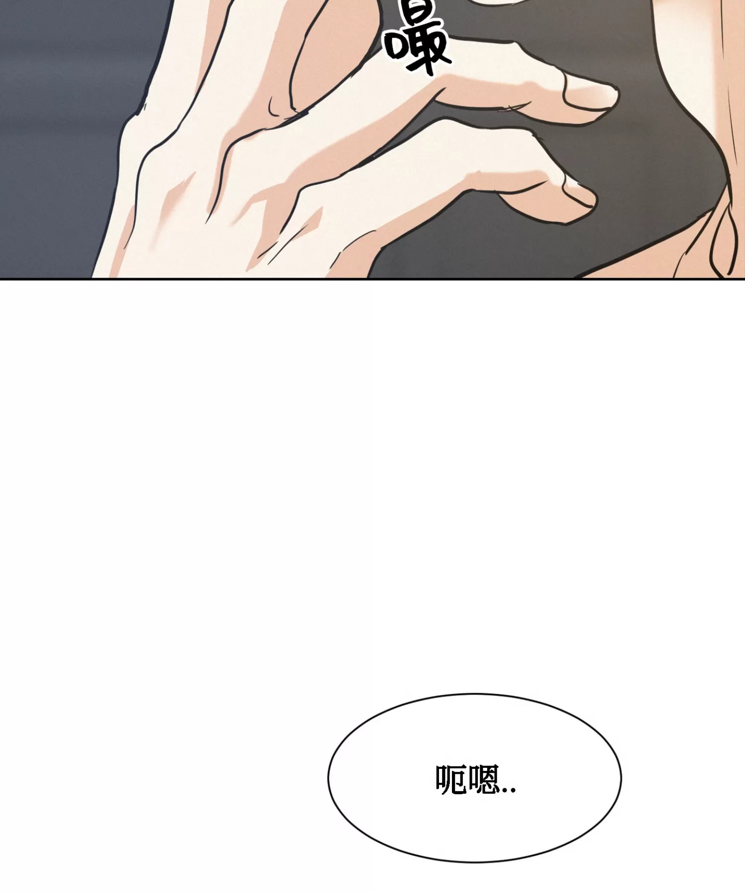 《On Ward》漫画最新章节第20话免费下拉式在线观看章节第【28】张图片